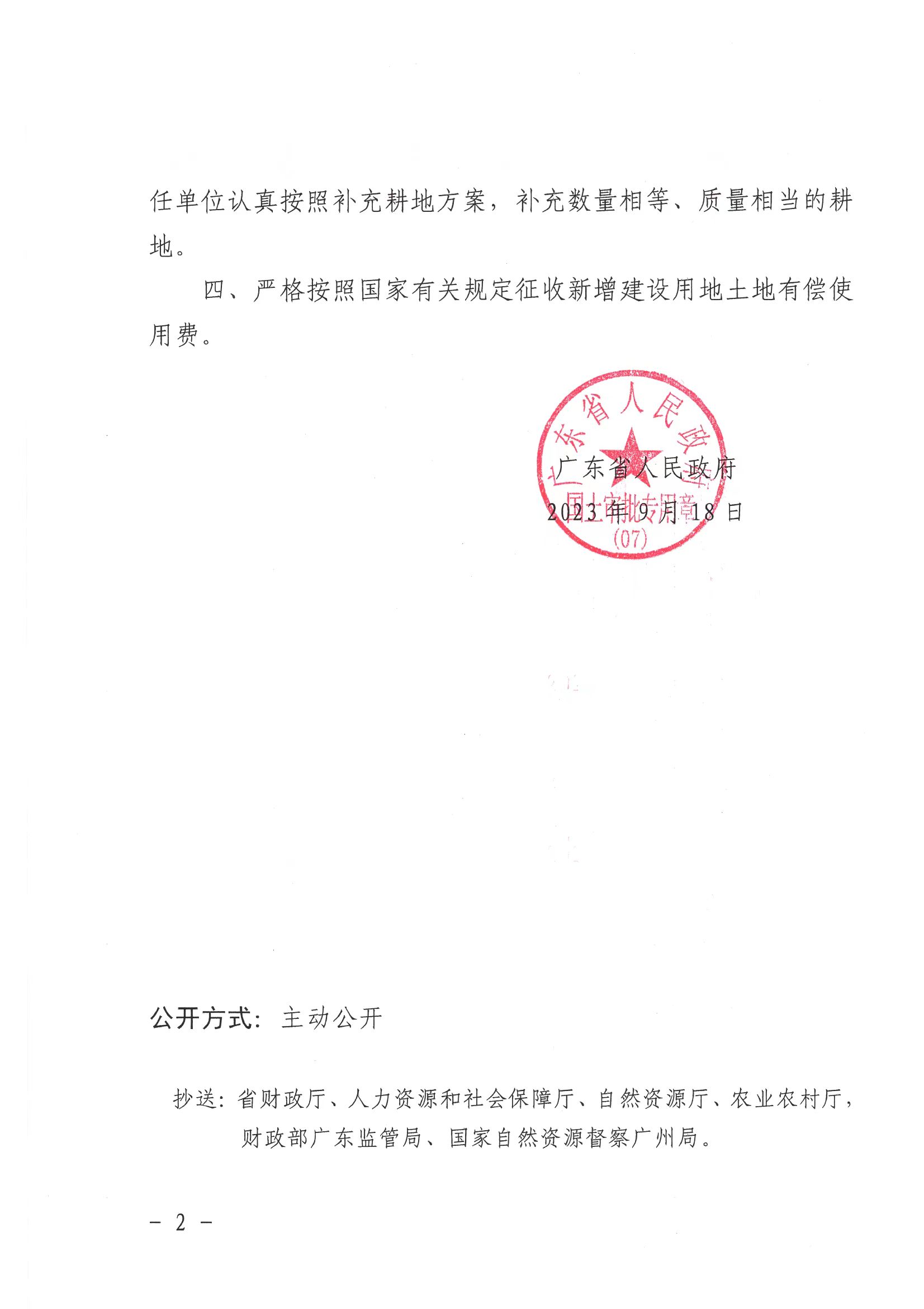 微信图片_20230920203227.jpg