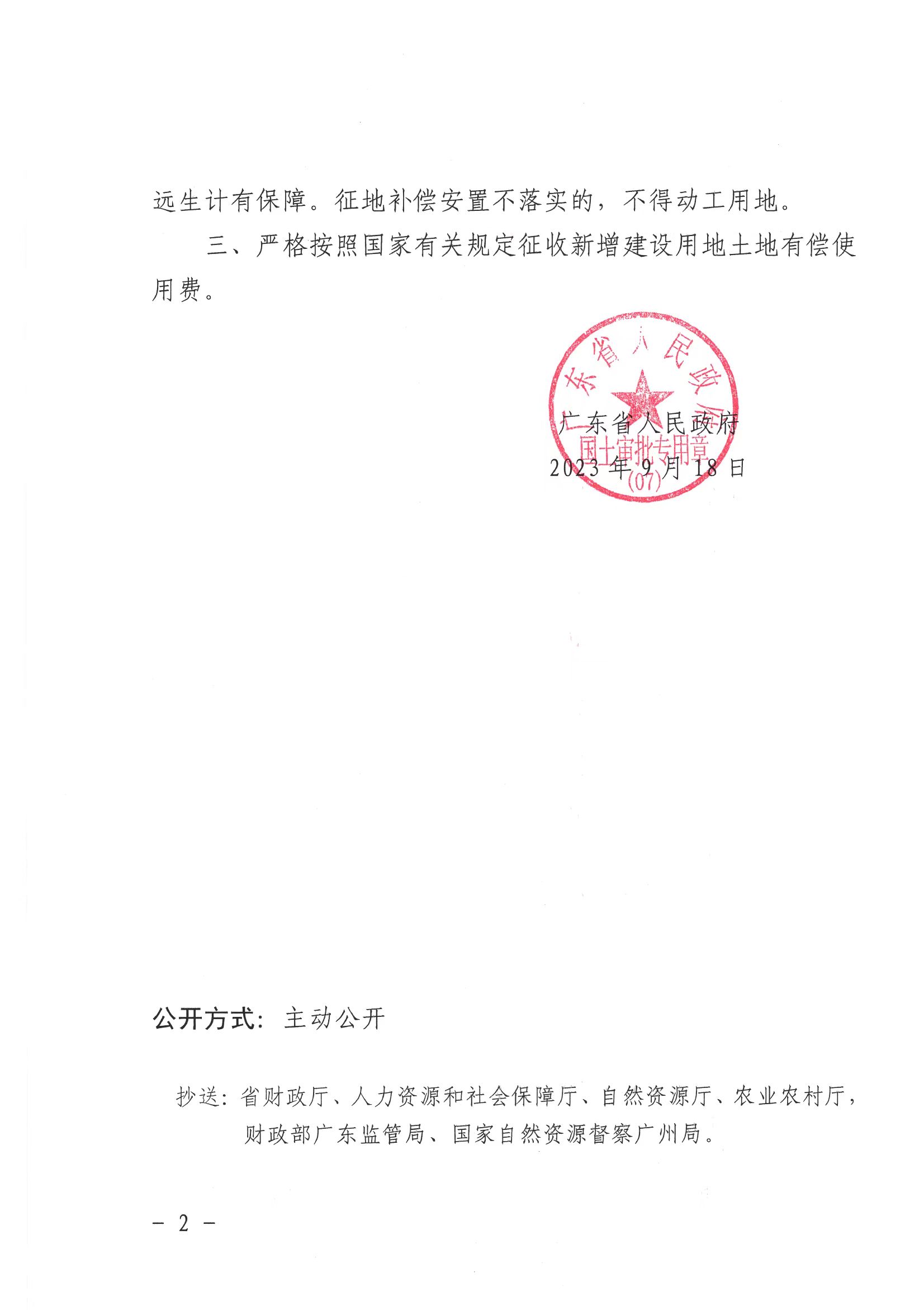 微信图片_20230920203937.jpg