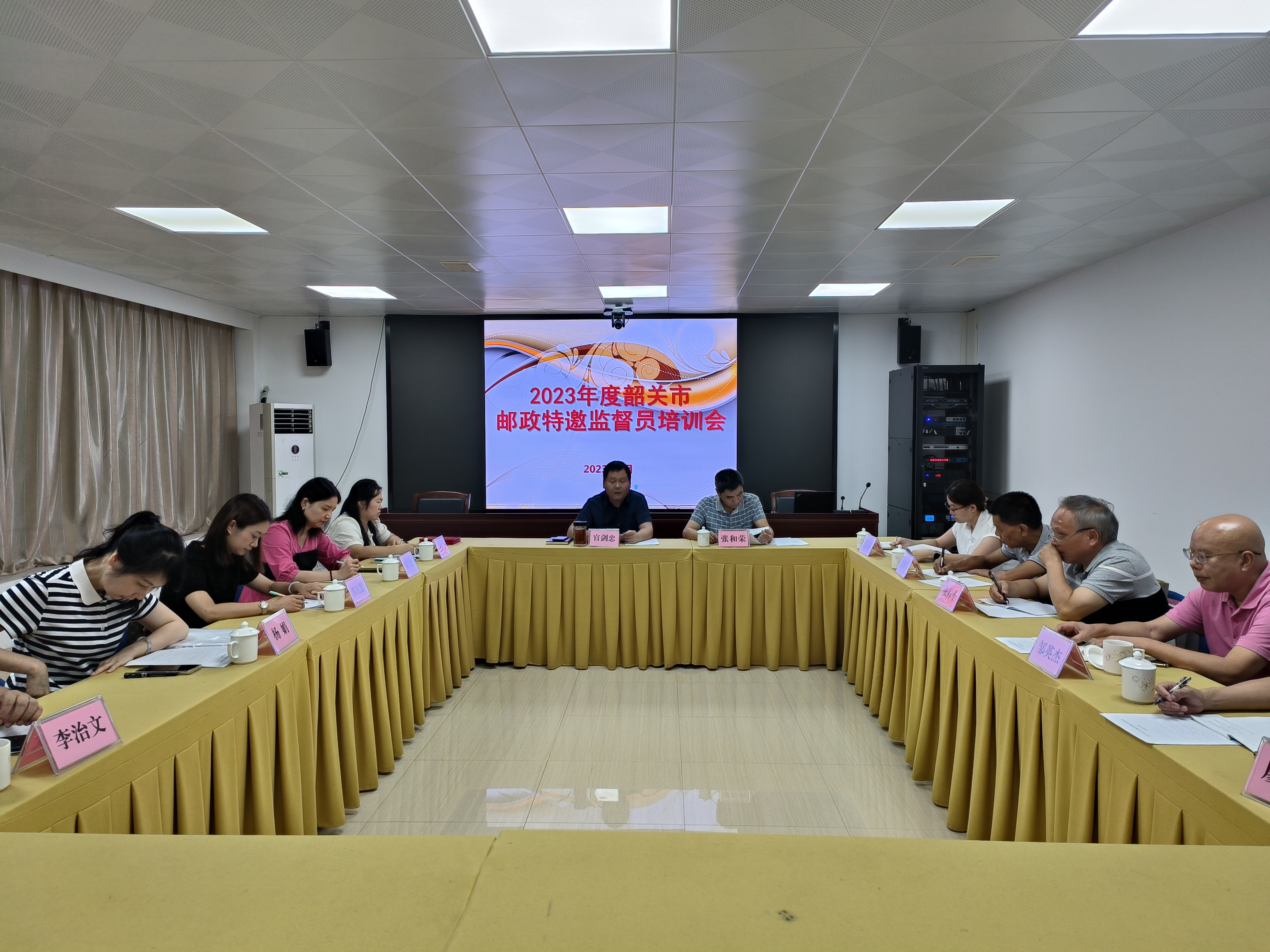 市邮政管理局图片1.png