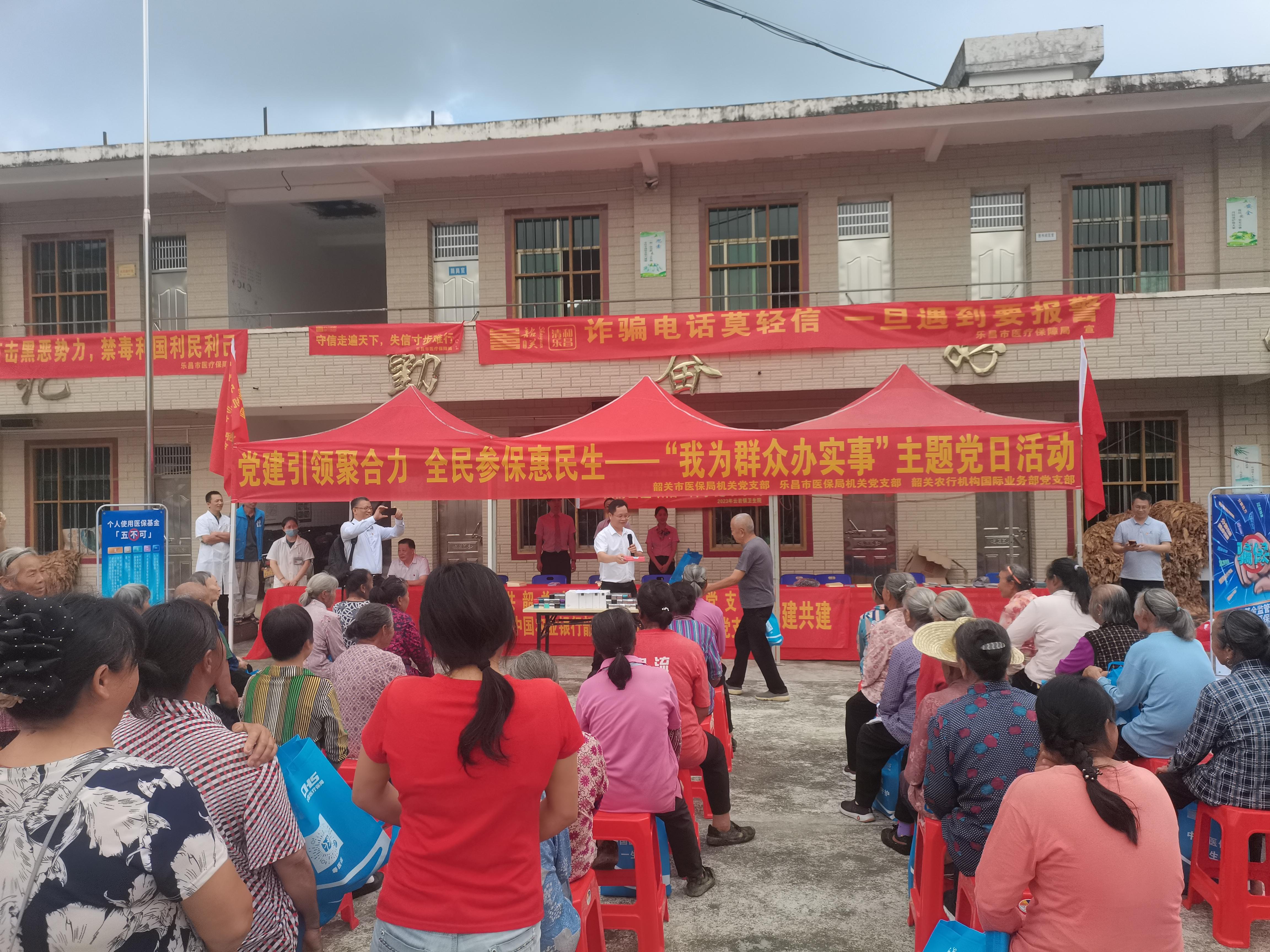 市医保局1525890383.jpg