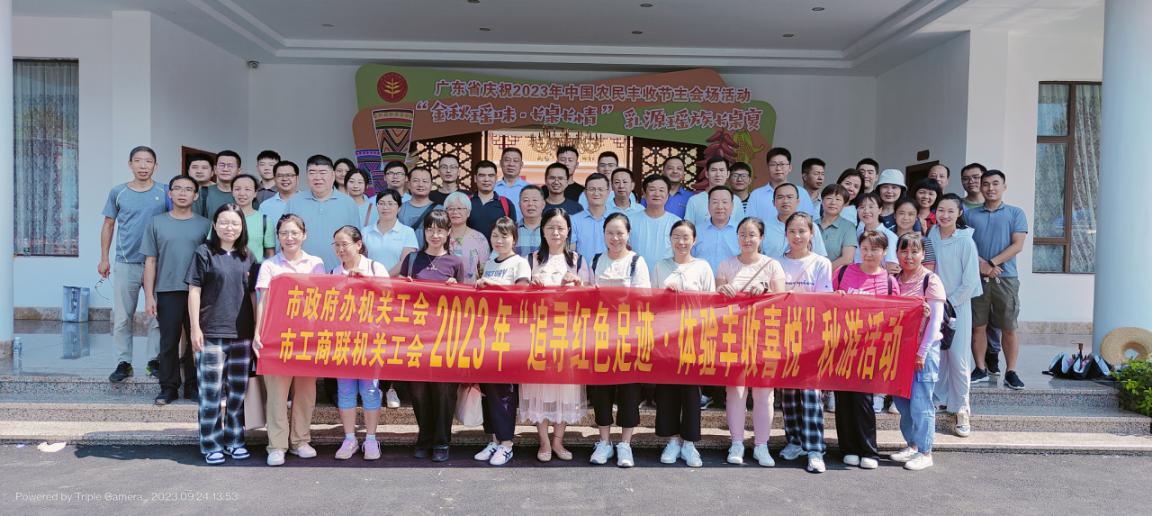 市政府办.png
