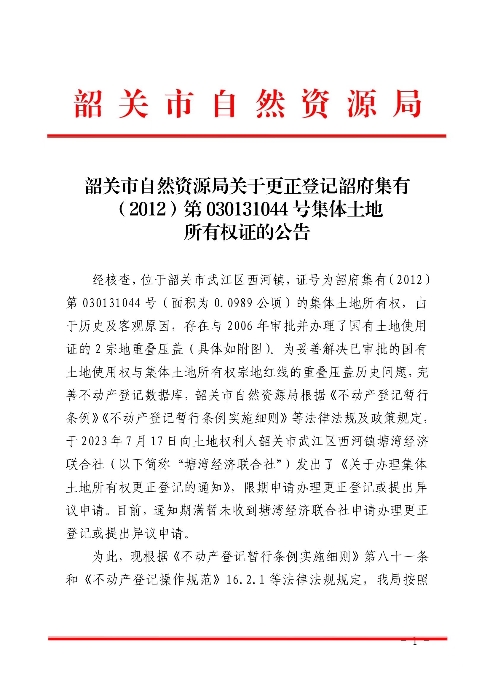 微信图片_20230928151427.jpg