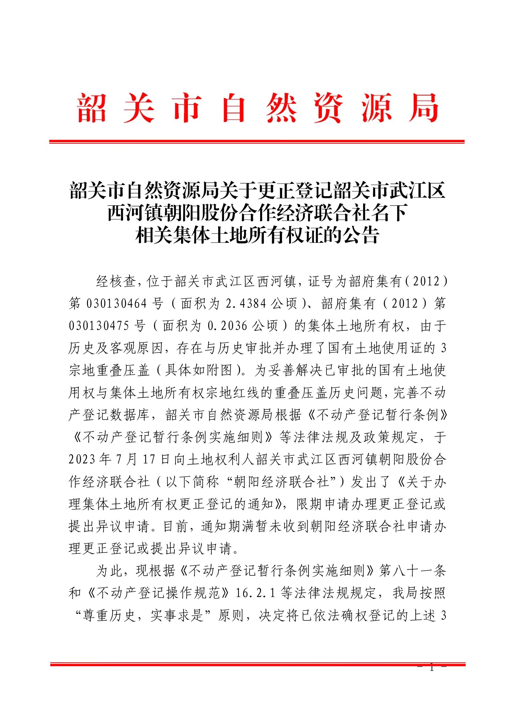 微信图片_20230928151933.jpg
