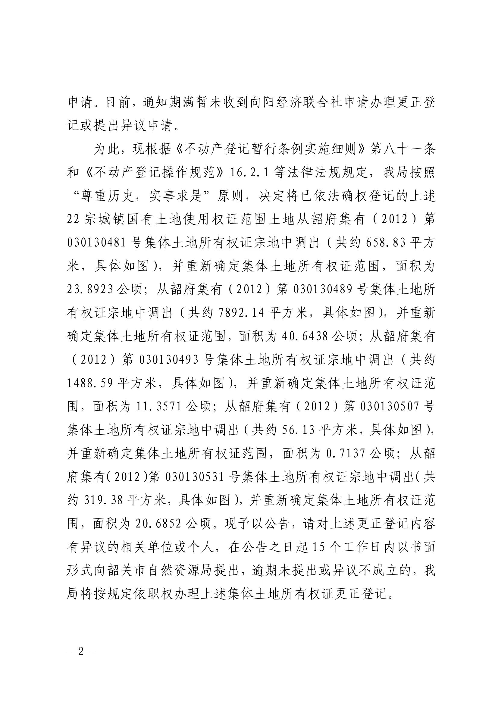微信图片_20230928155902.jpg