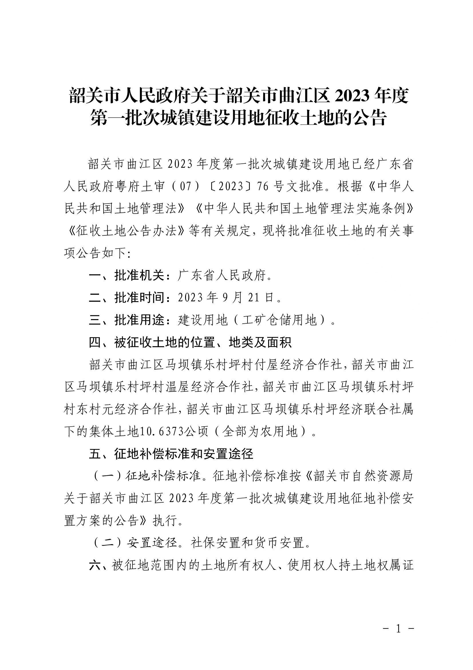 微信图片_20231008091712.jpg