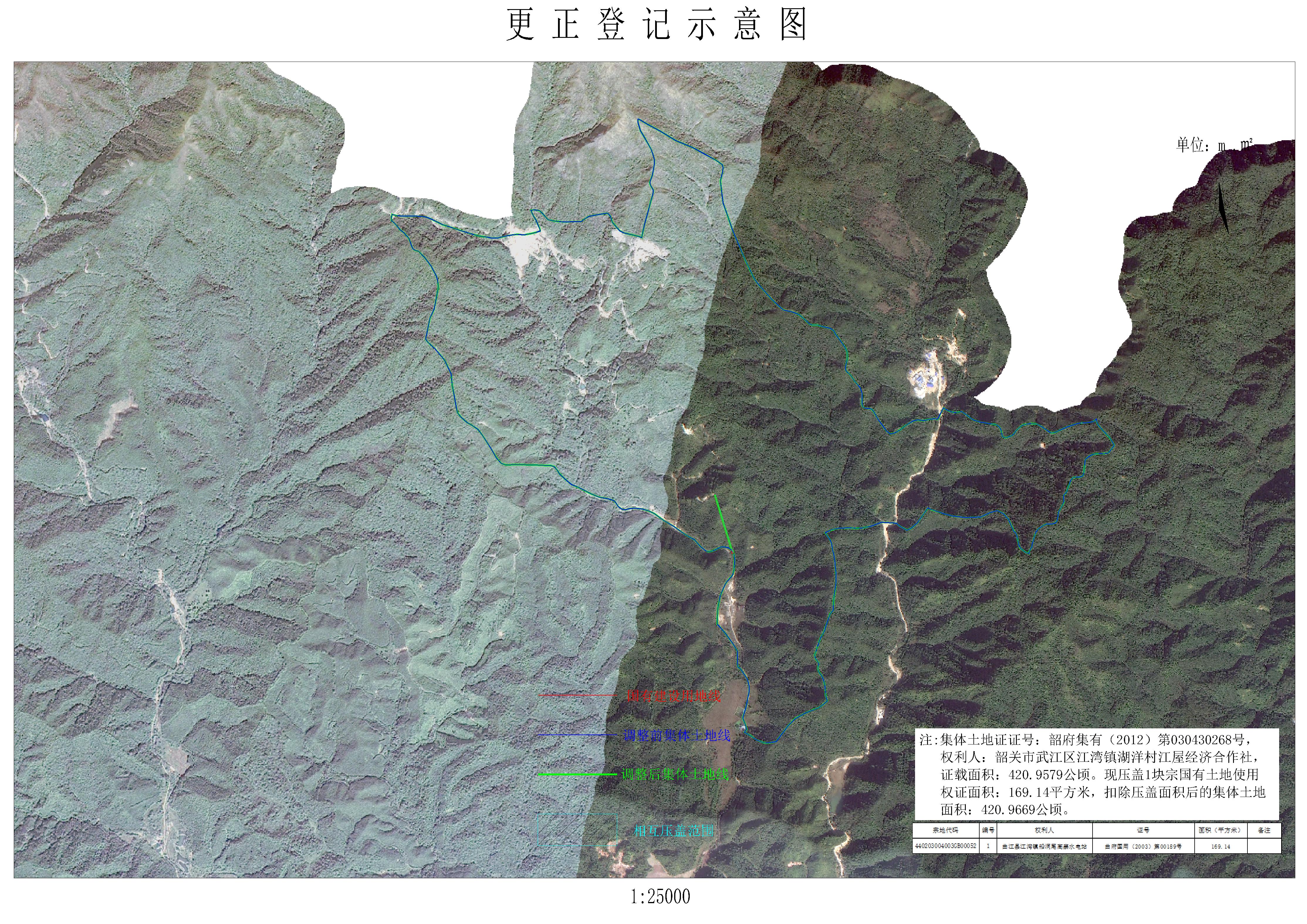 公示图-440203004003JA00074.jpg