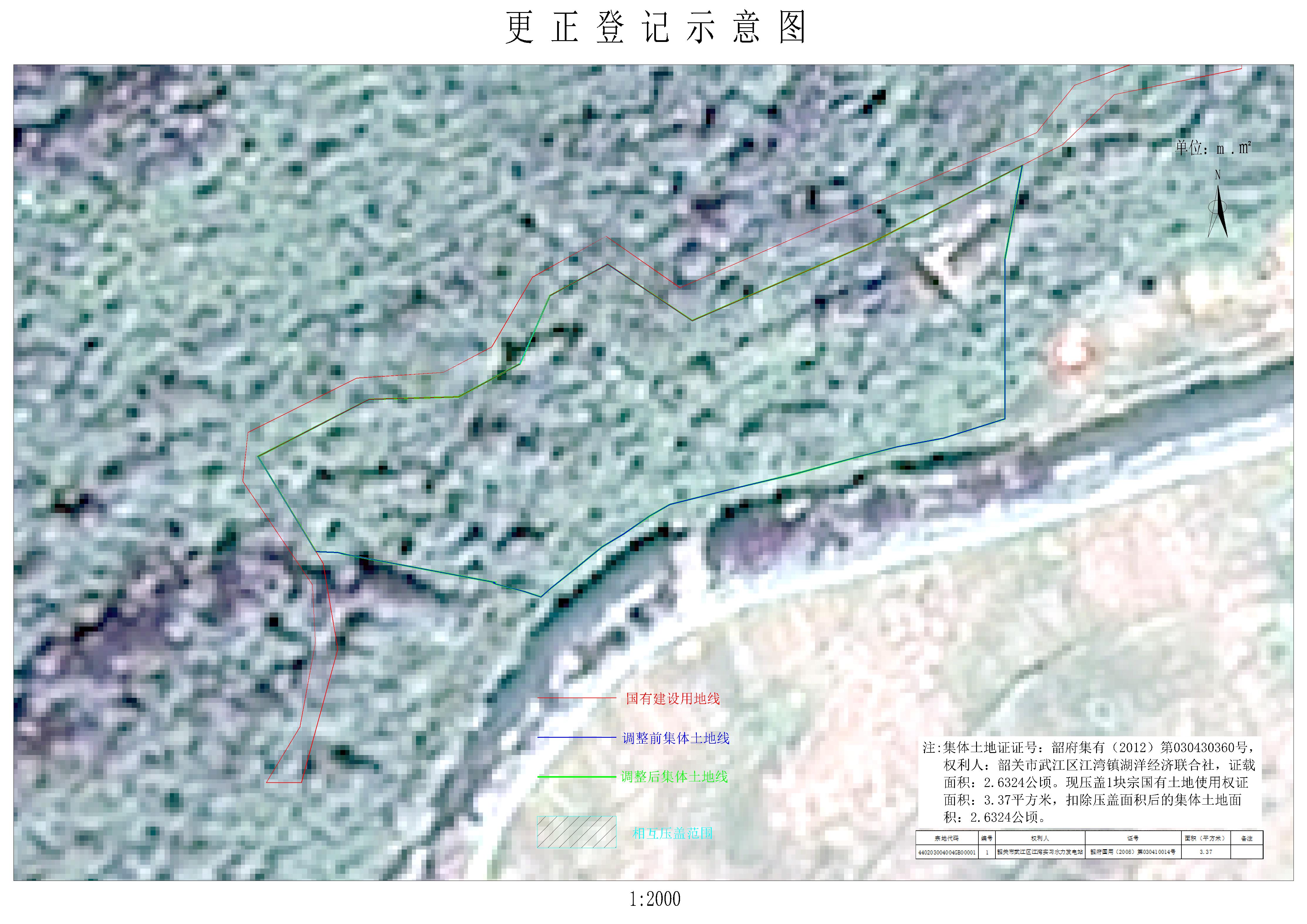 公示图-440203004004JA00088.jpg