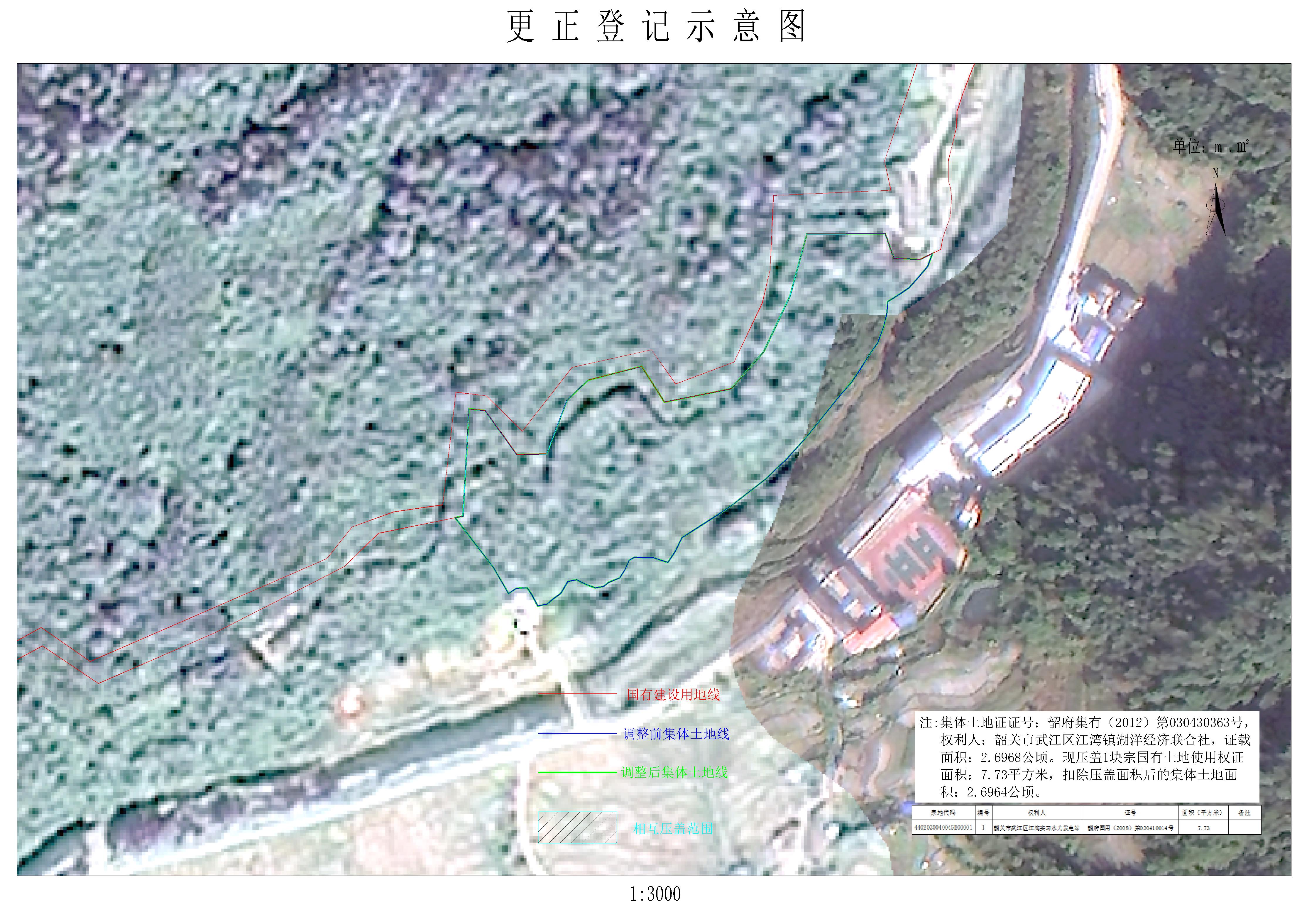 公示图-440203004004JA00091.jpg