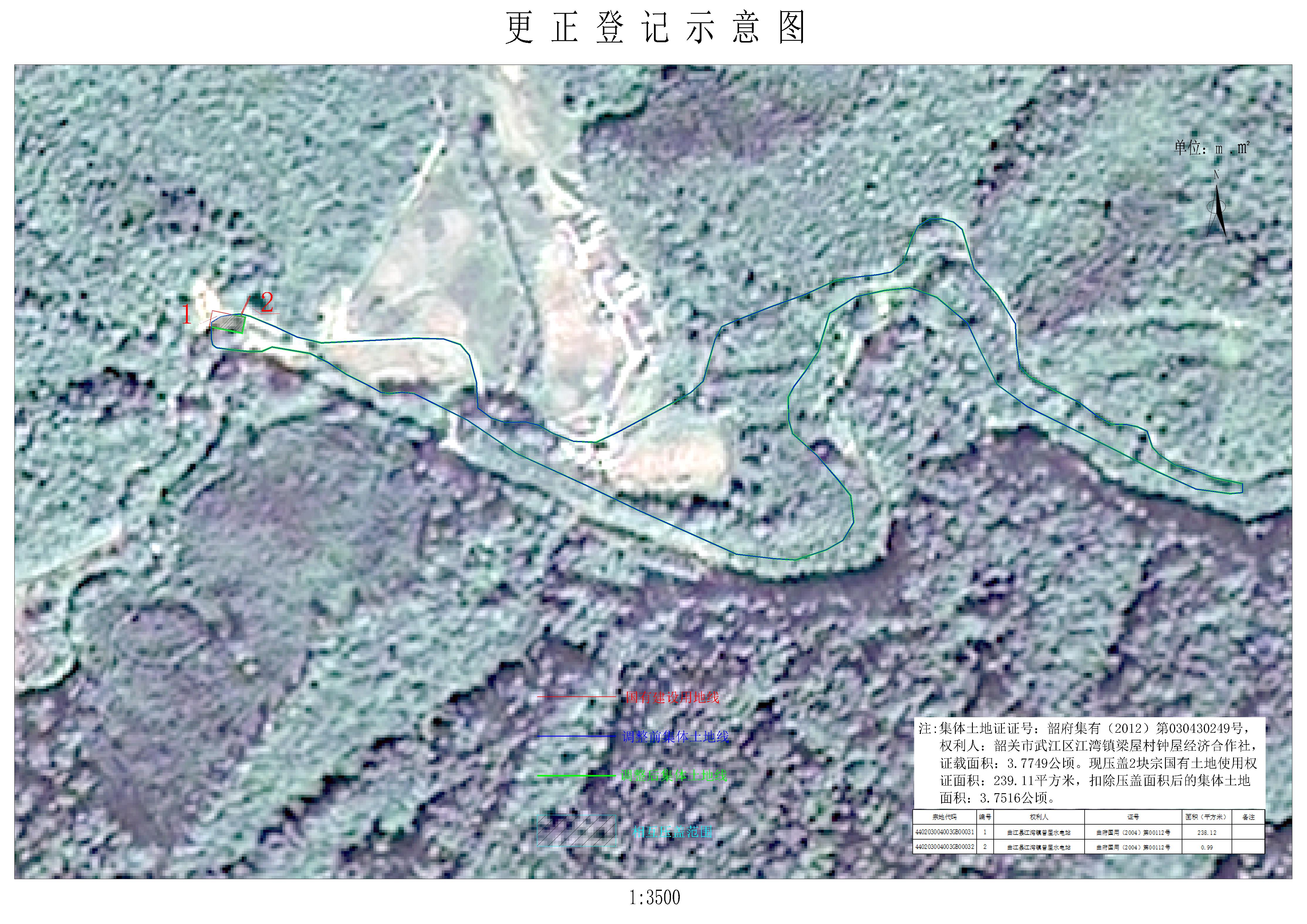 公示图-440203004003JA00055.jpg