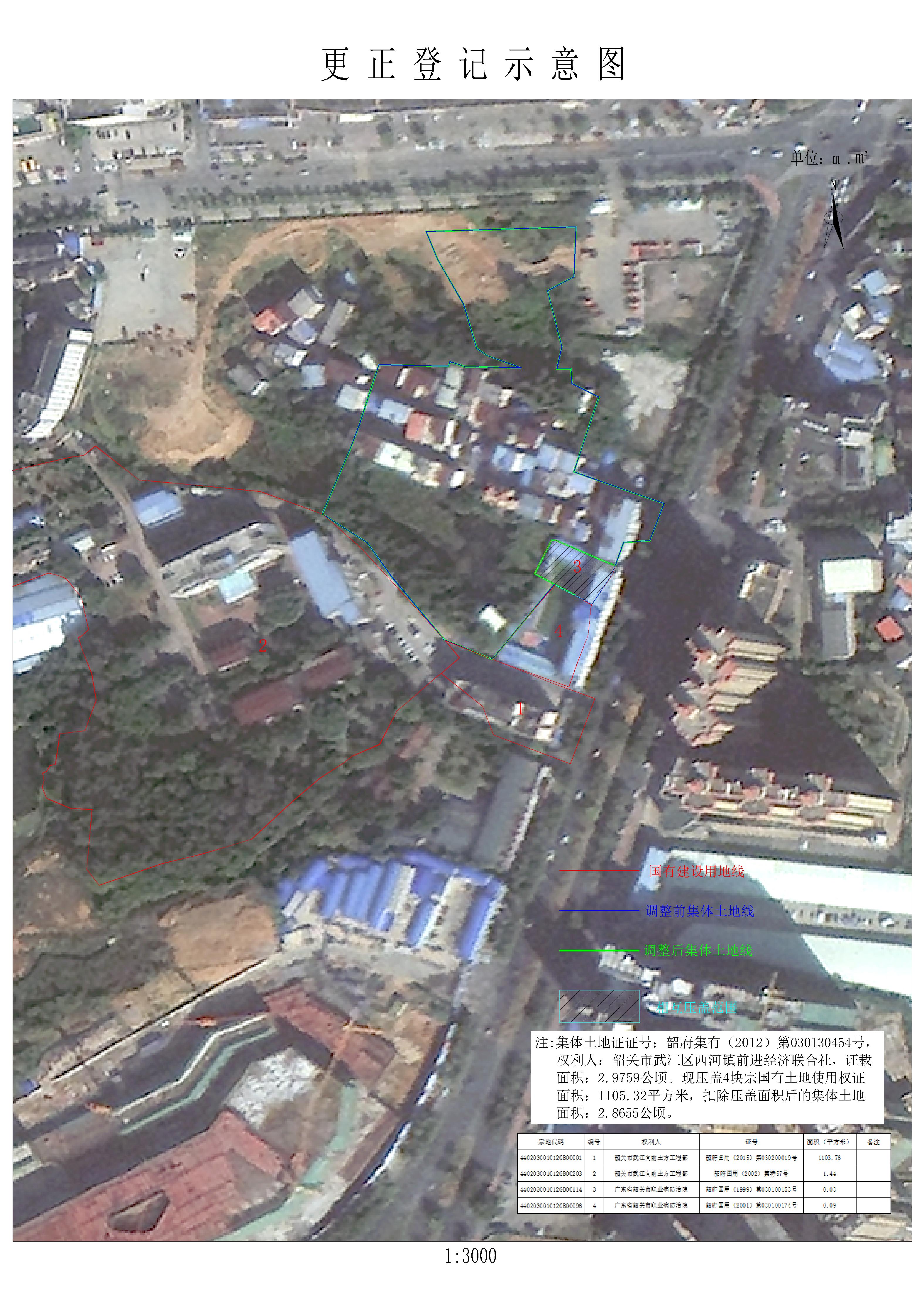 公示图-440203001012JA00004.jpg