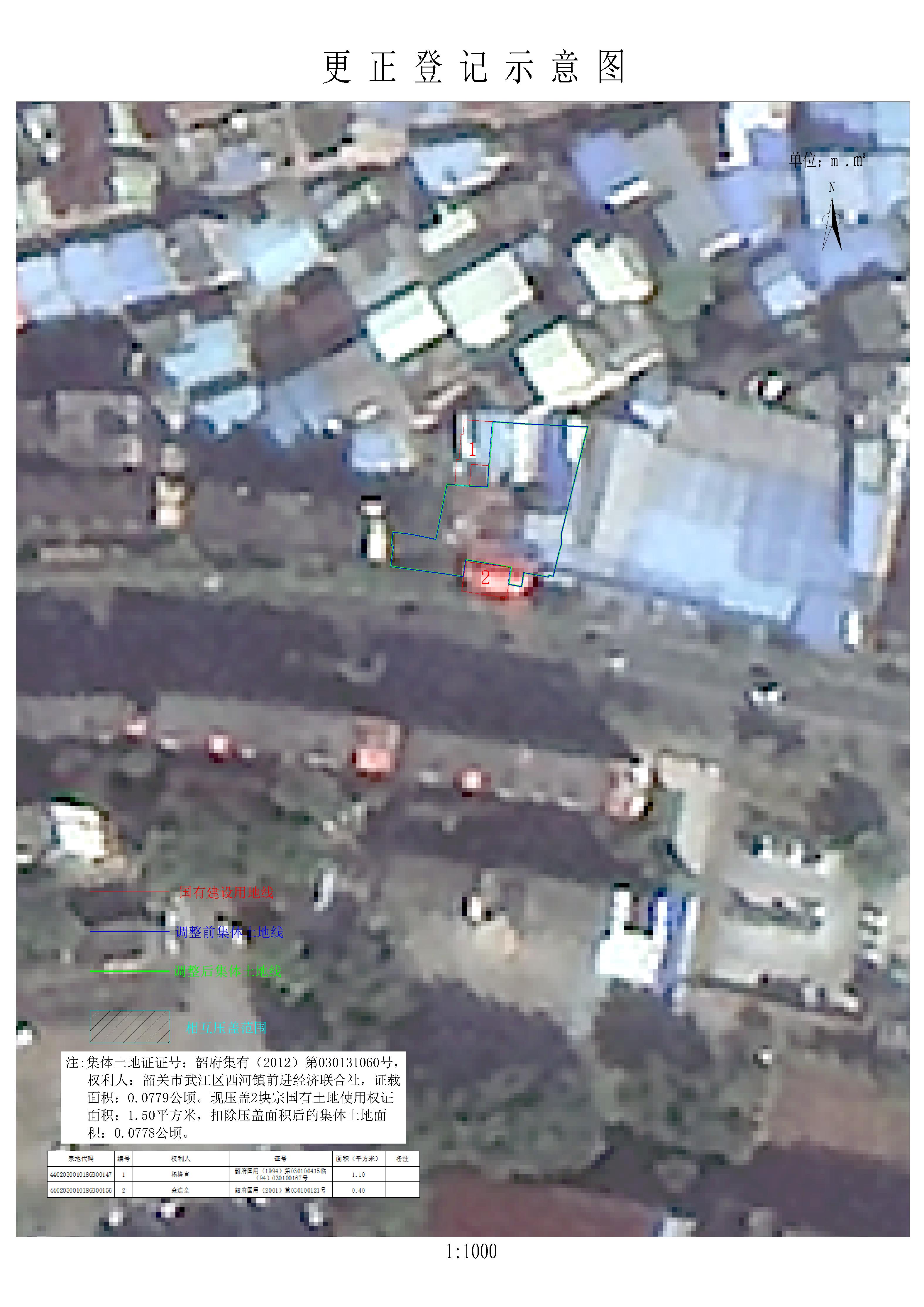公示图-440203001019JA00013.jpg