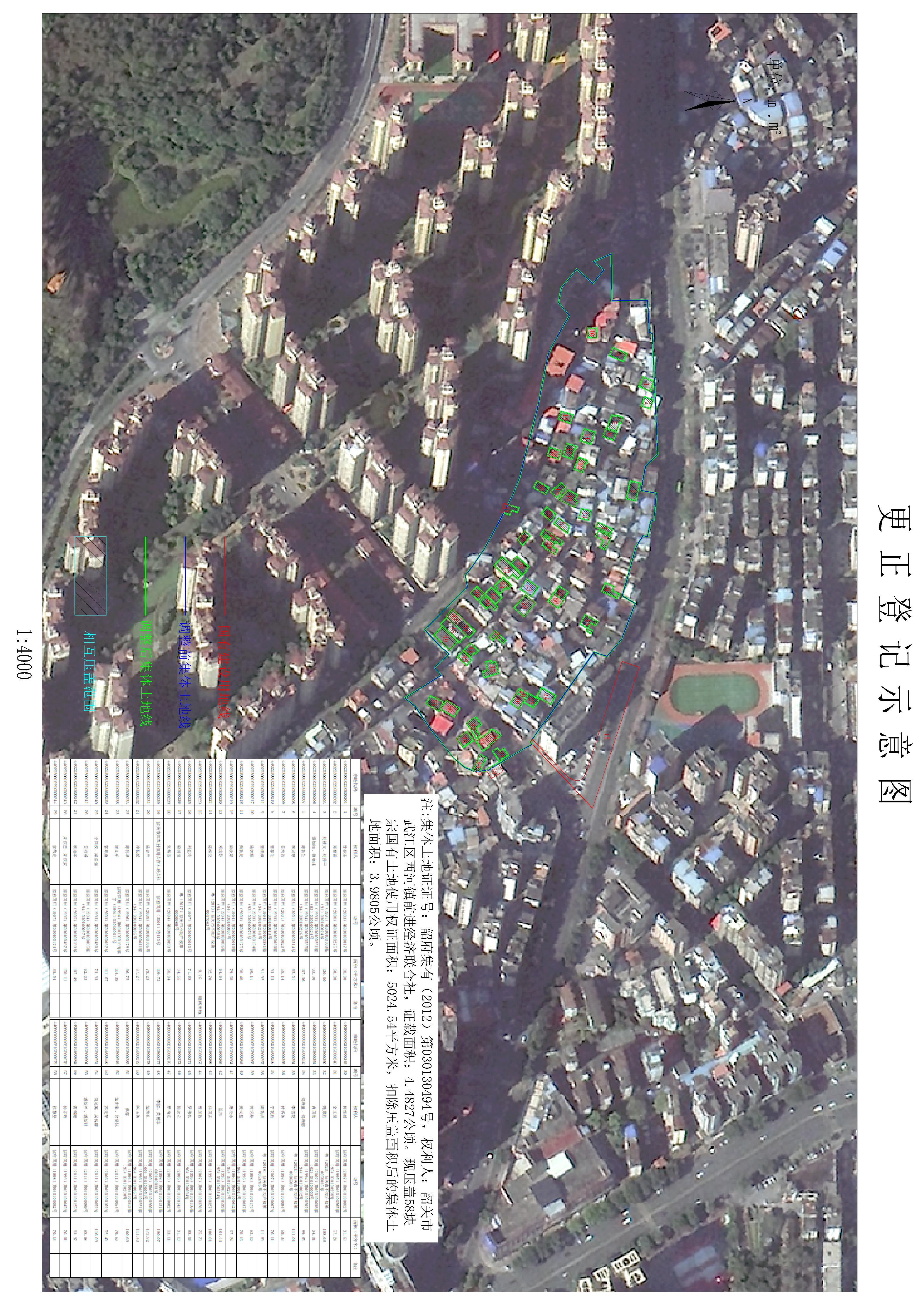 公示图-440203001021JA00003.jpg