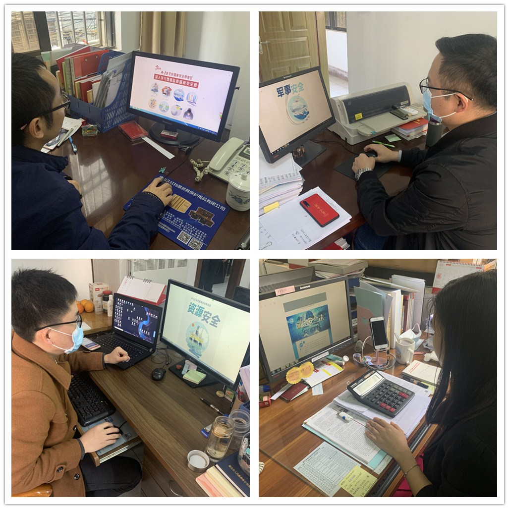 市城建档案馆干部观看学习国家安全教育资料.jpg