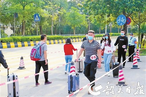 韶关学院.jpg