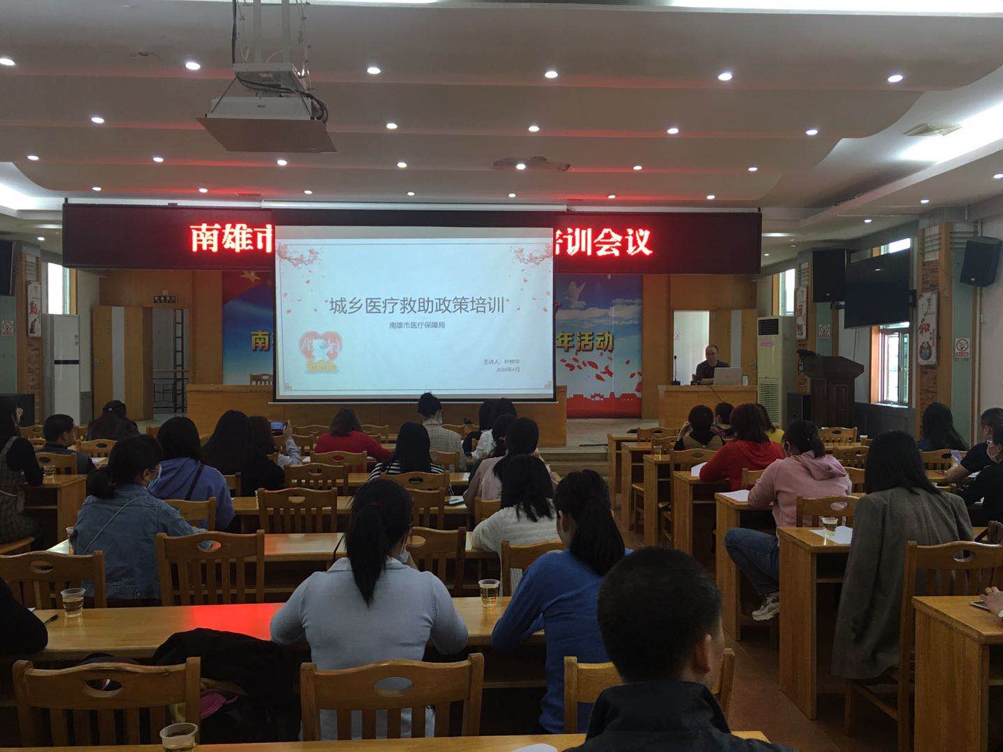微信图片_20200418095344.jpg