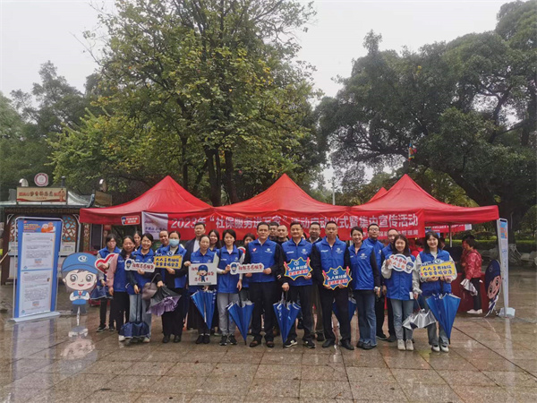 社保进万家活动1021火热启动01.jpg