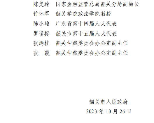 截图-2023年11月2日 15时34分39秒.png