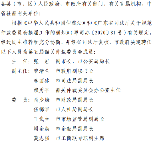 截图-2023年11月2日 15时33分42秒.png