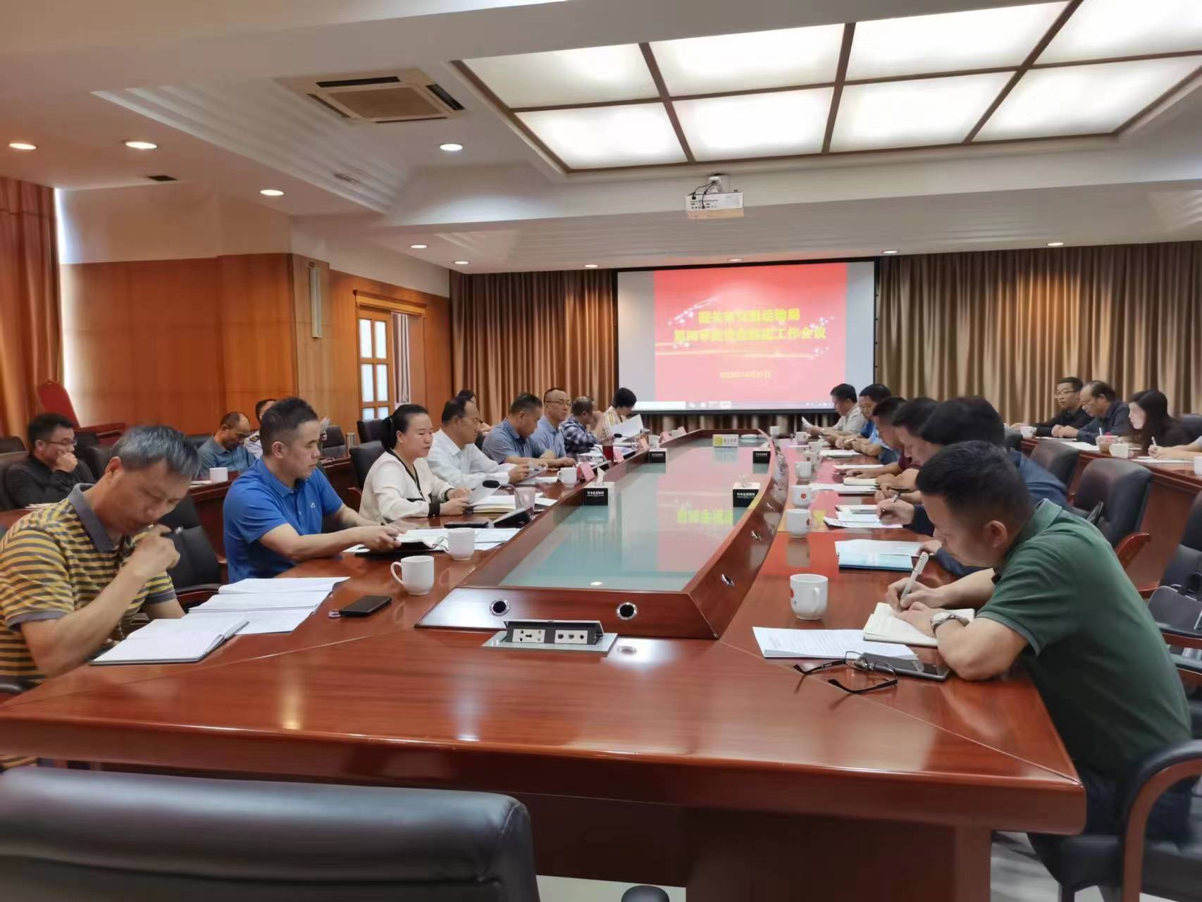 市交通运输局组织召开第四季度安全防范工作专题会议.jpg