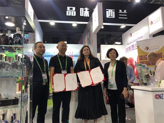 我市组织企业参加第六届中国国际进口博览会.jpg