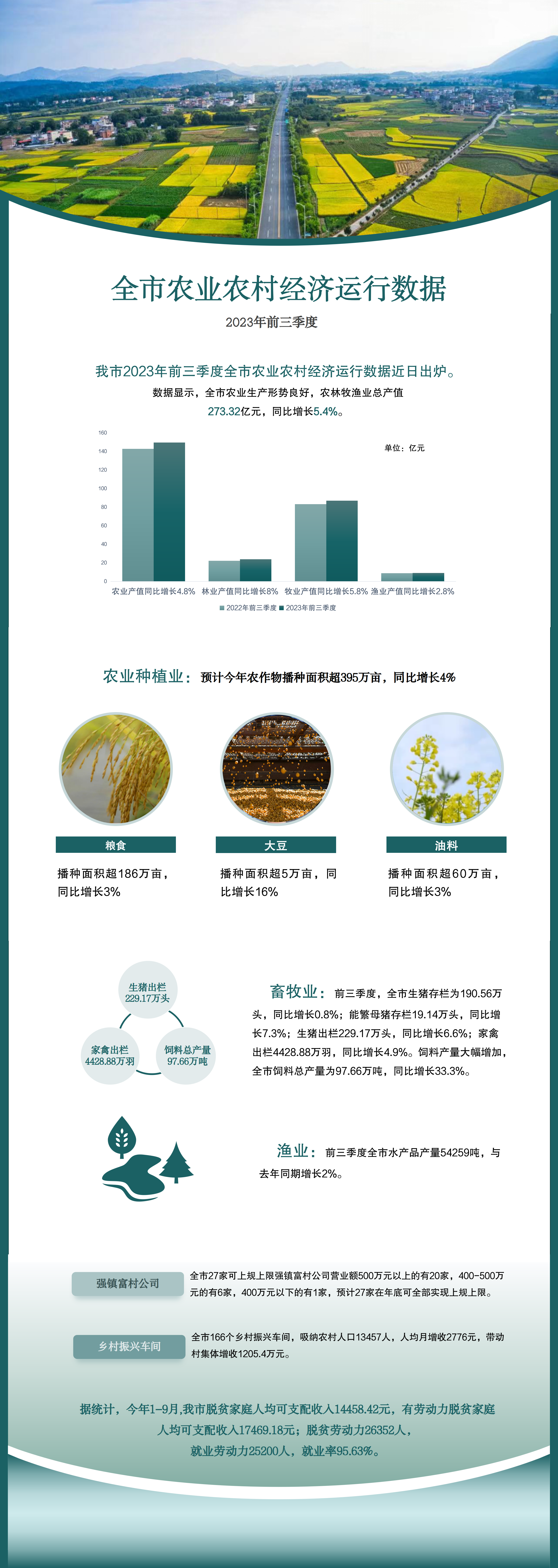07227e08-670b-421e-a58a-a13f4e1f61ff (复件).png