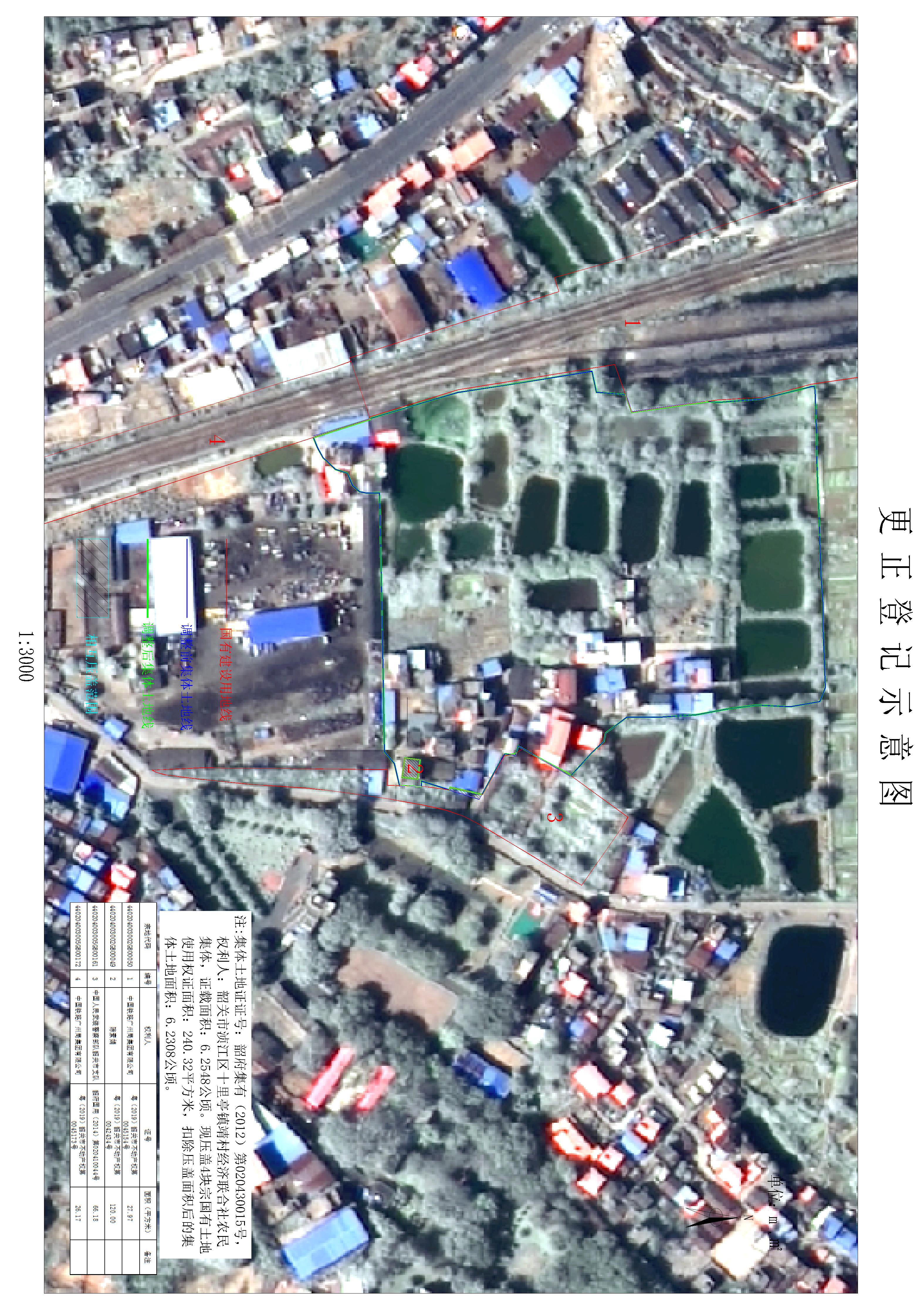 公示图-440204003002JA00002.jpg