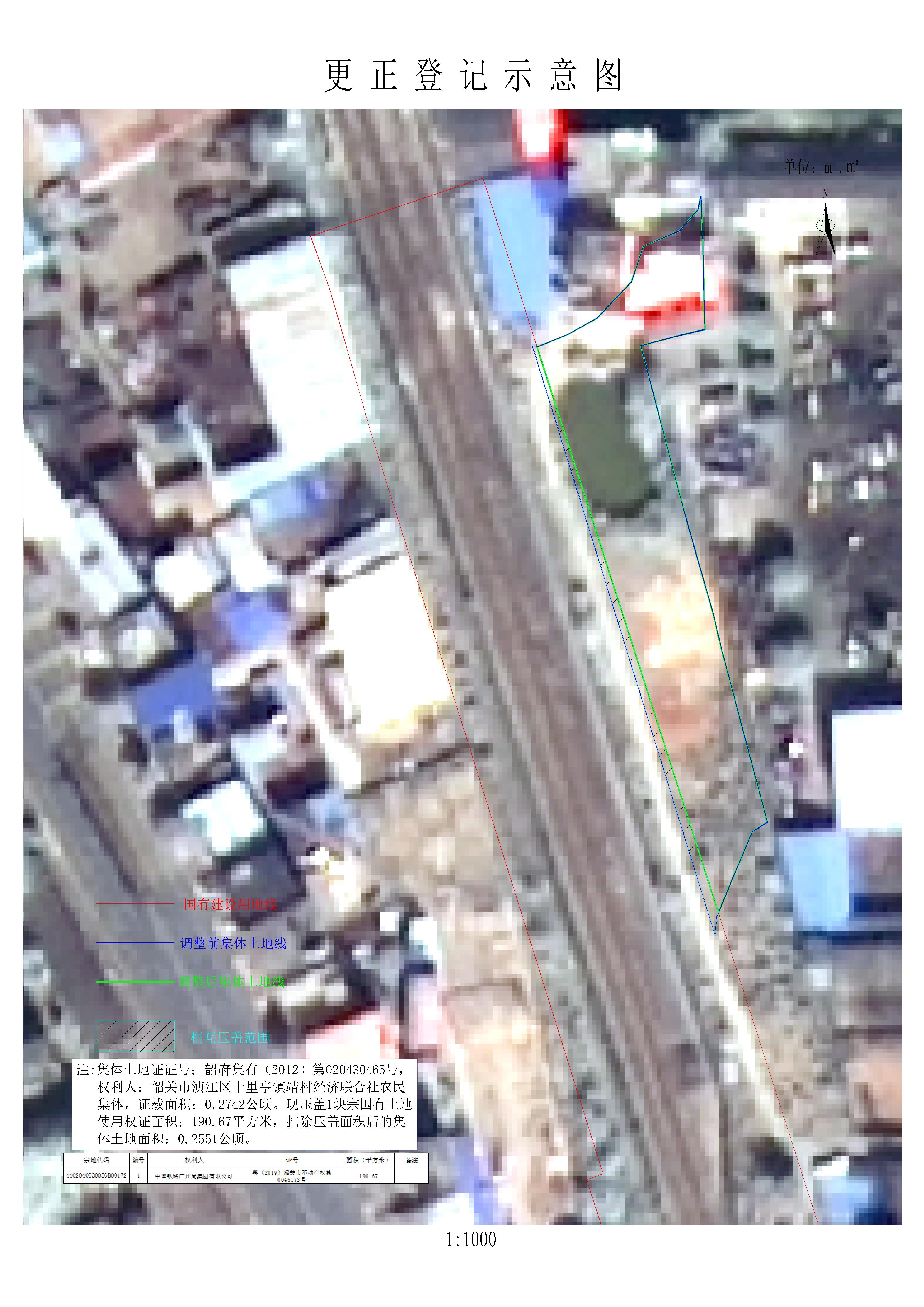 公示图-440204003002JA00010.jpg