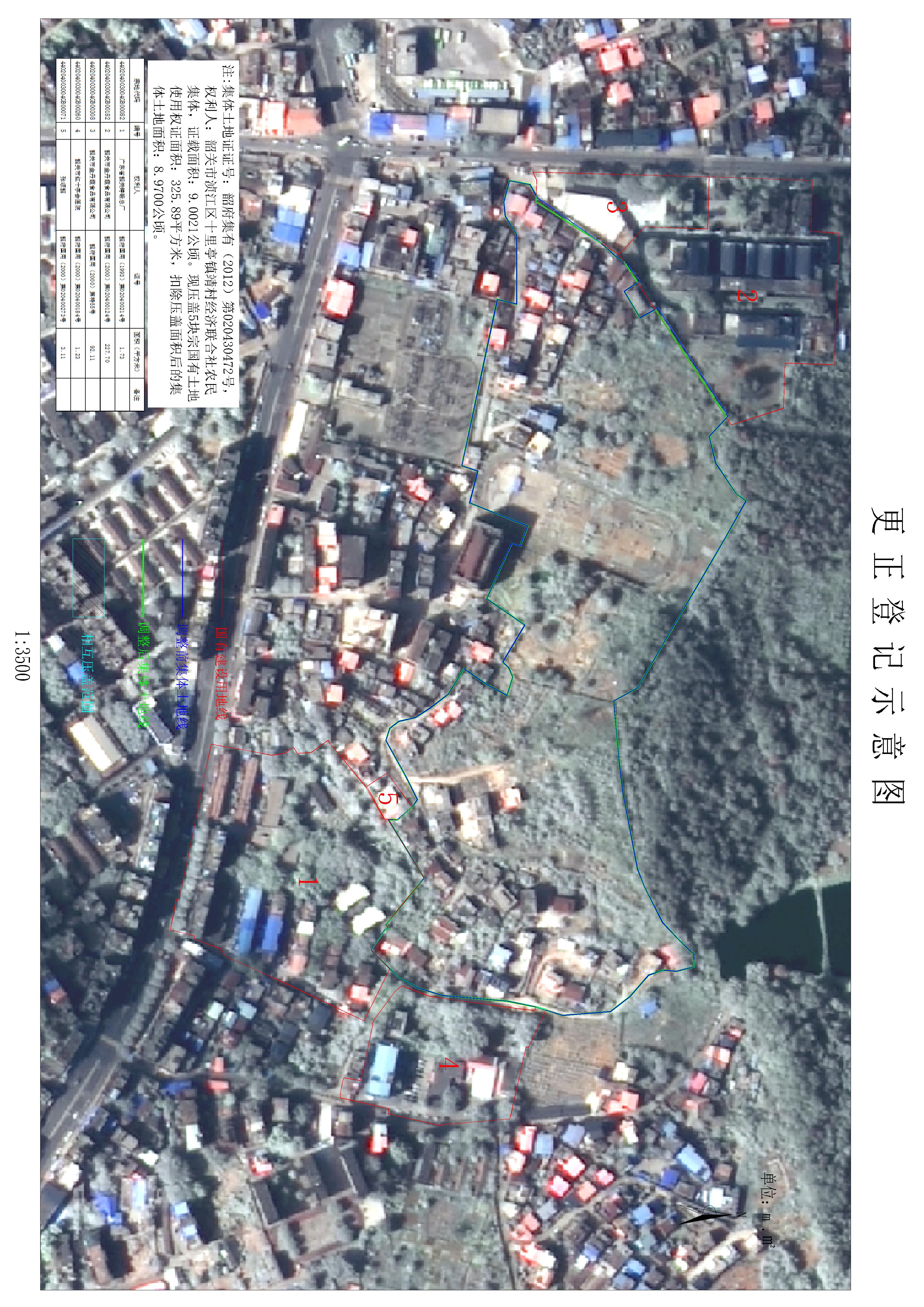公示图-440204003004JA00003.jpg