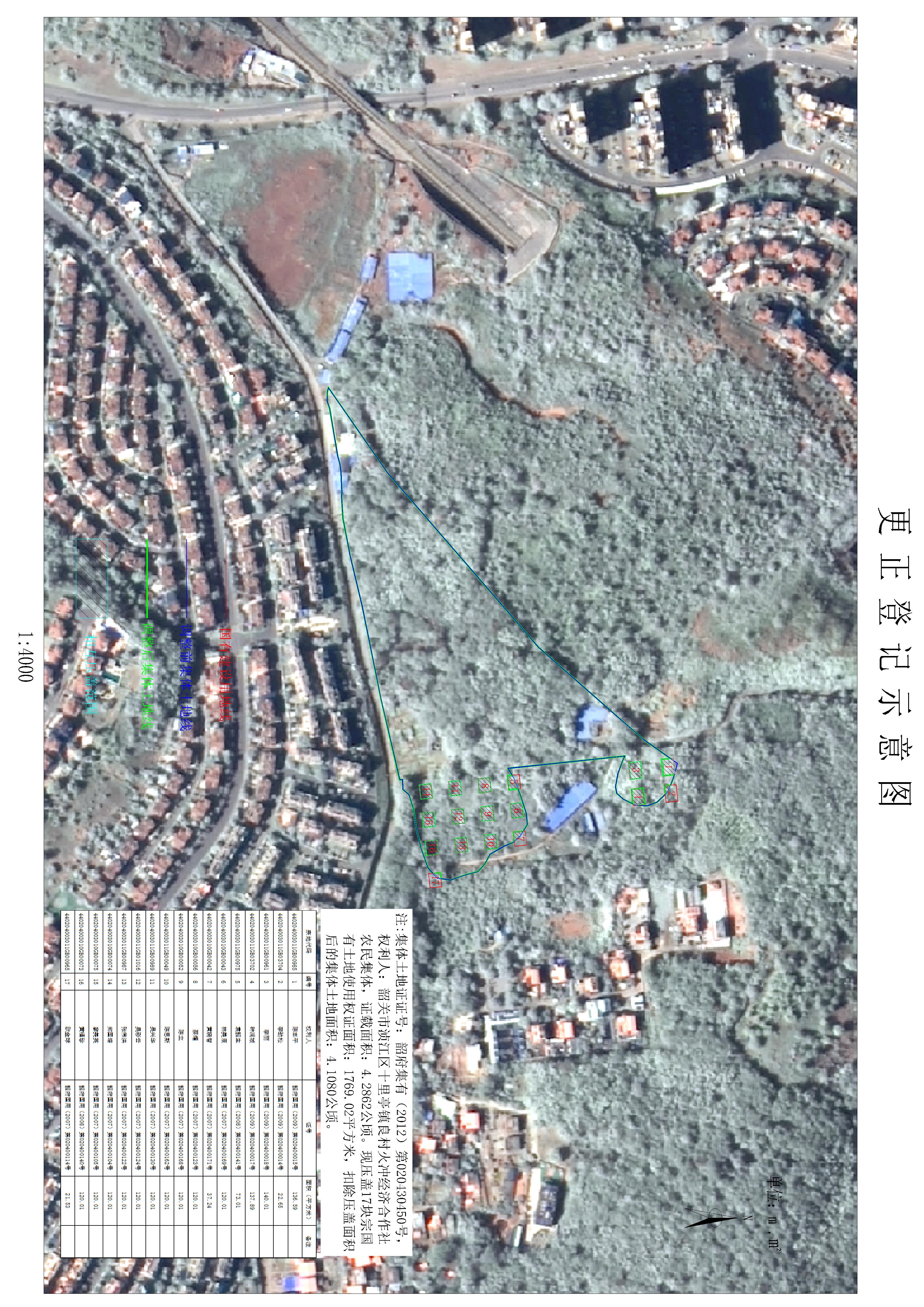 公示图-440204003011JA00002.jpg