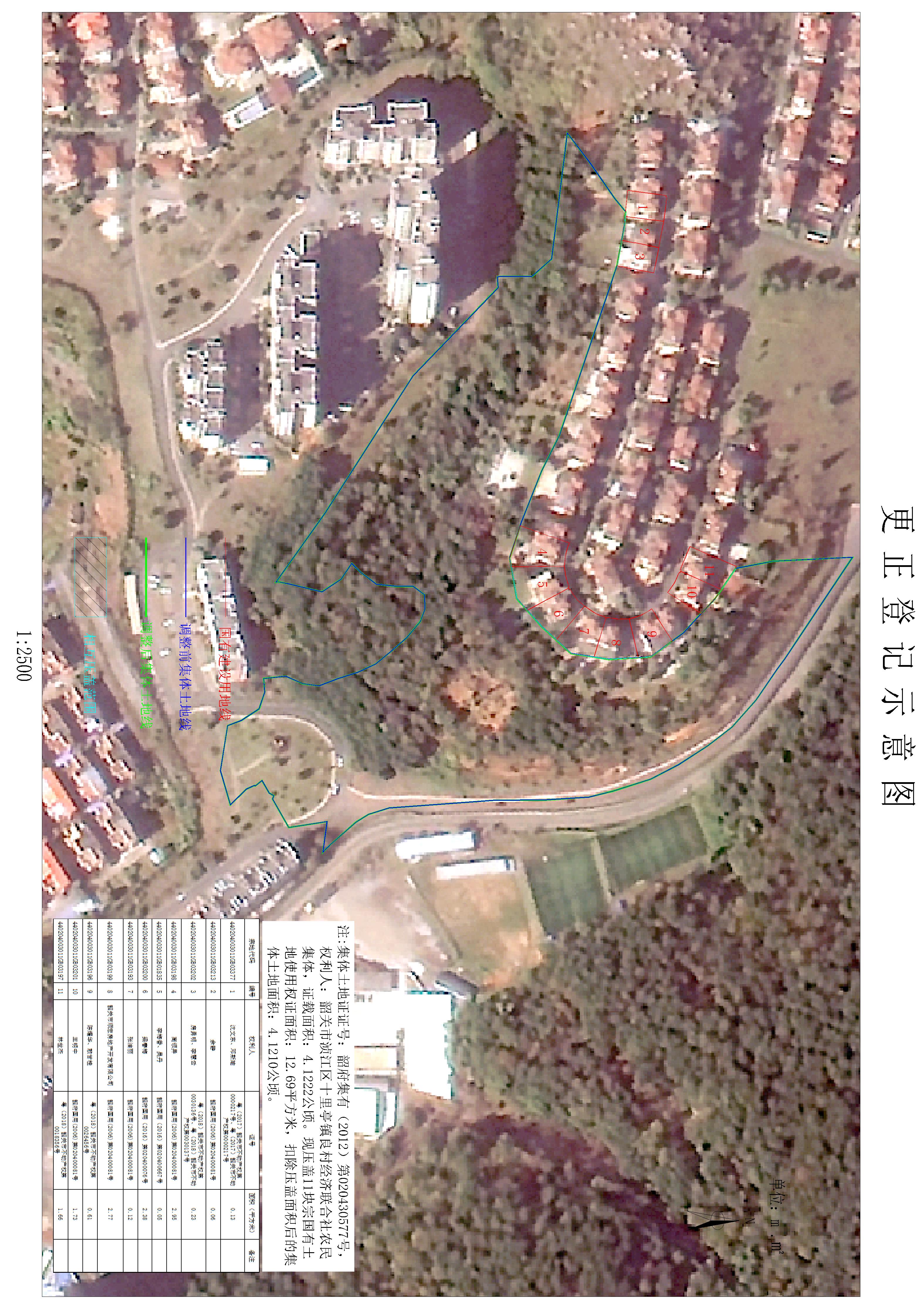 公示图-440204003011JA00009.jpg