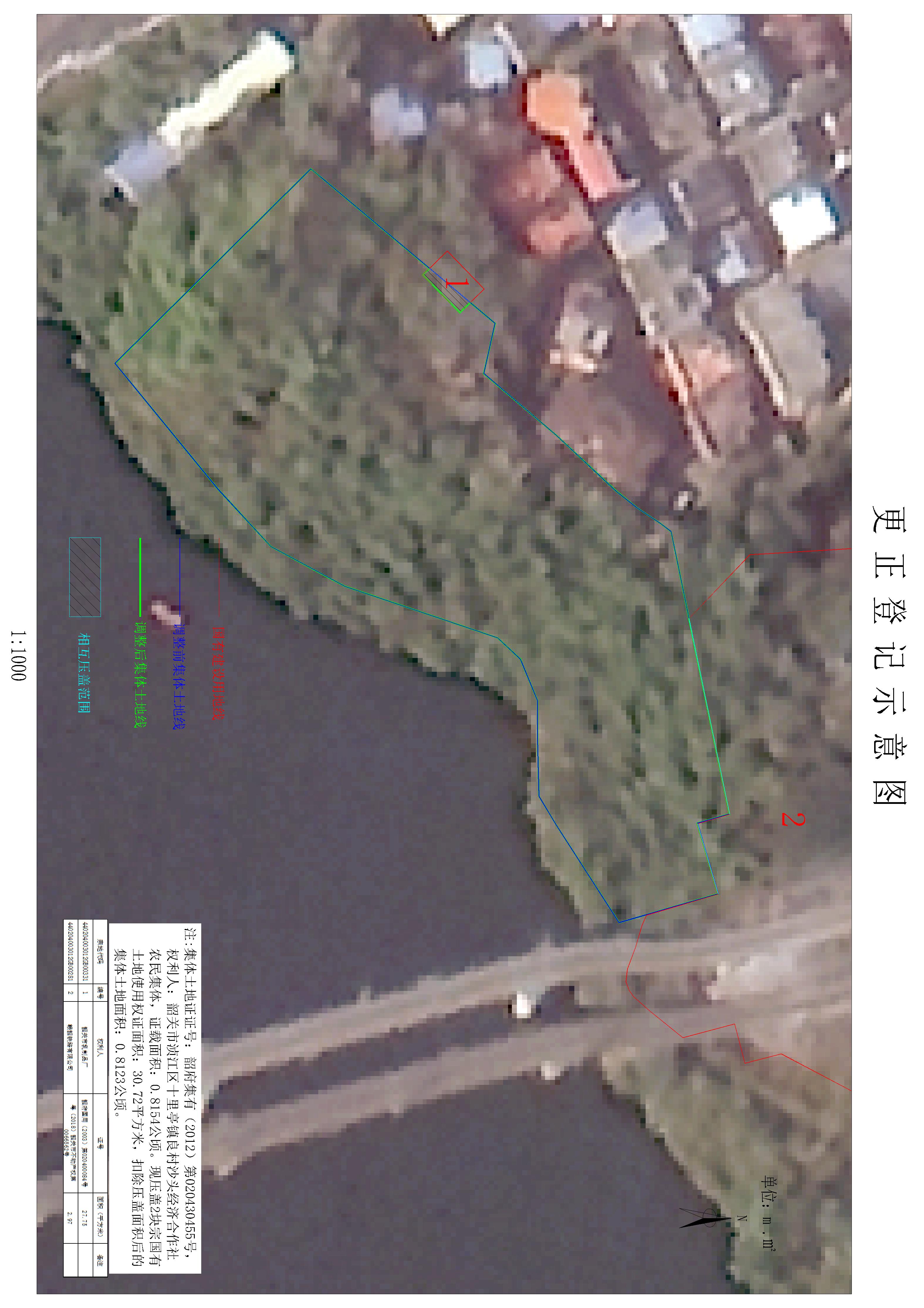 公示图-440204003012JA00004.jpg