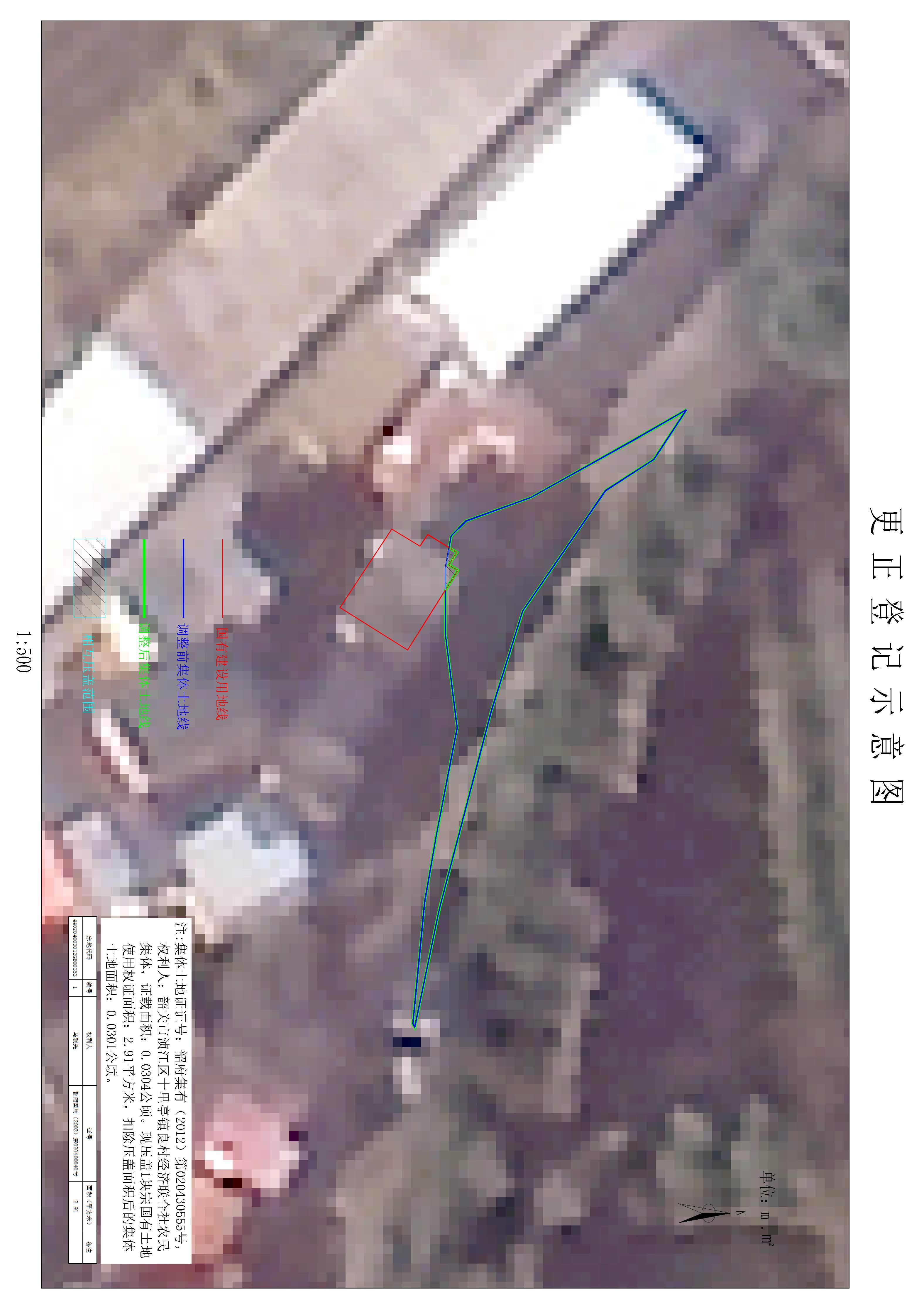 公示图-440204003012JA00015.jpg