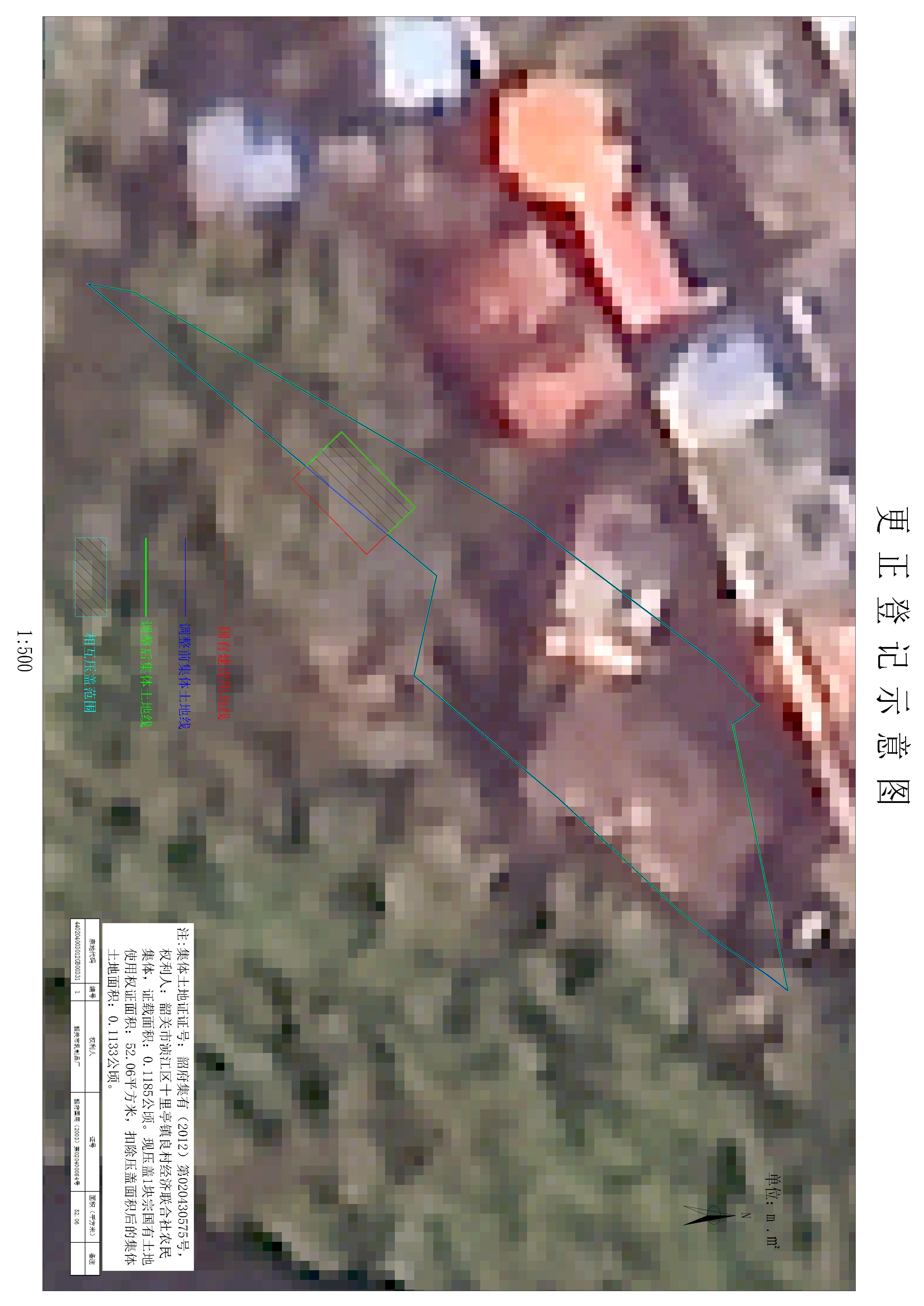 公示图-440204003012JA00016.jpg