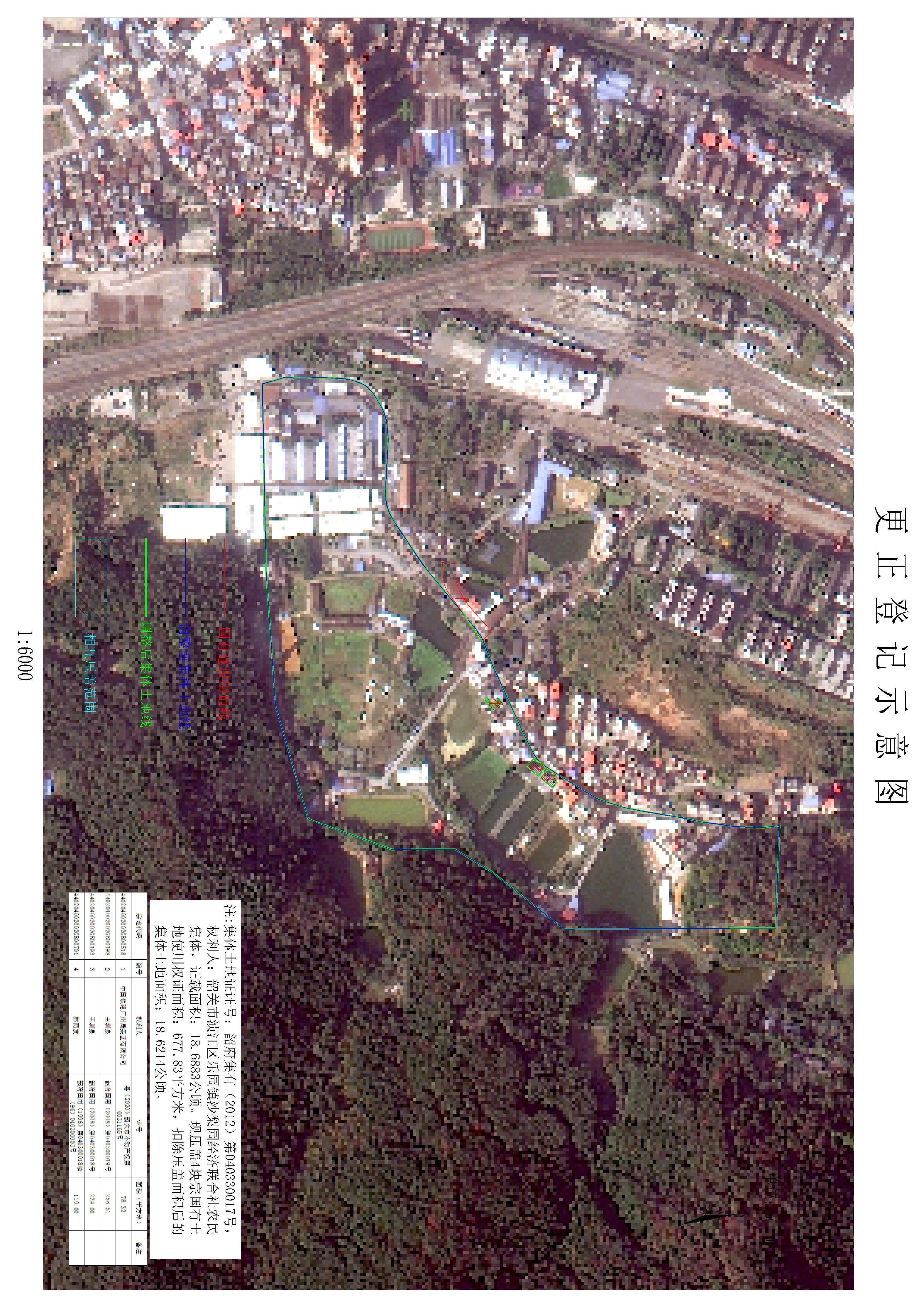 公示图-440204002002JA00004.jpg