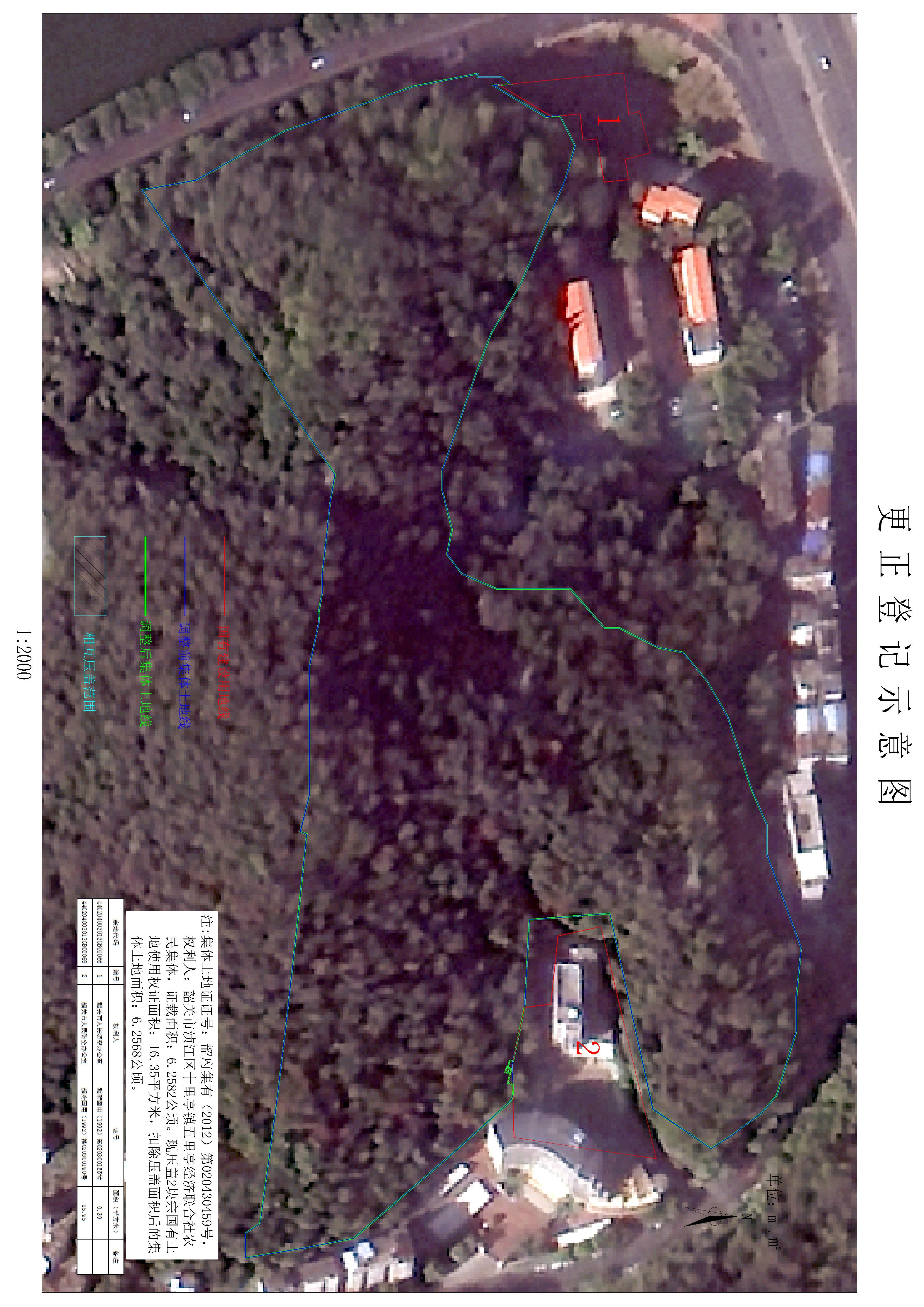 公示图-440204003013JA00001.jpg