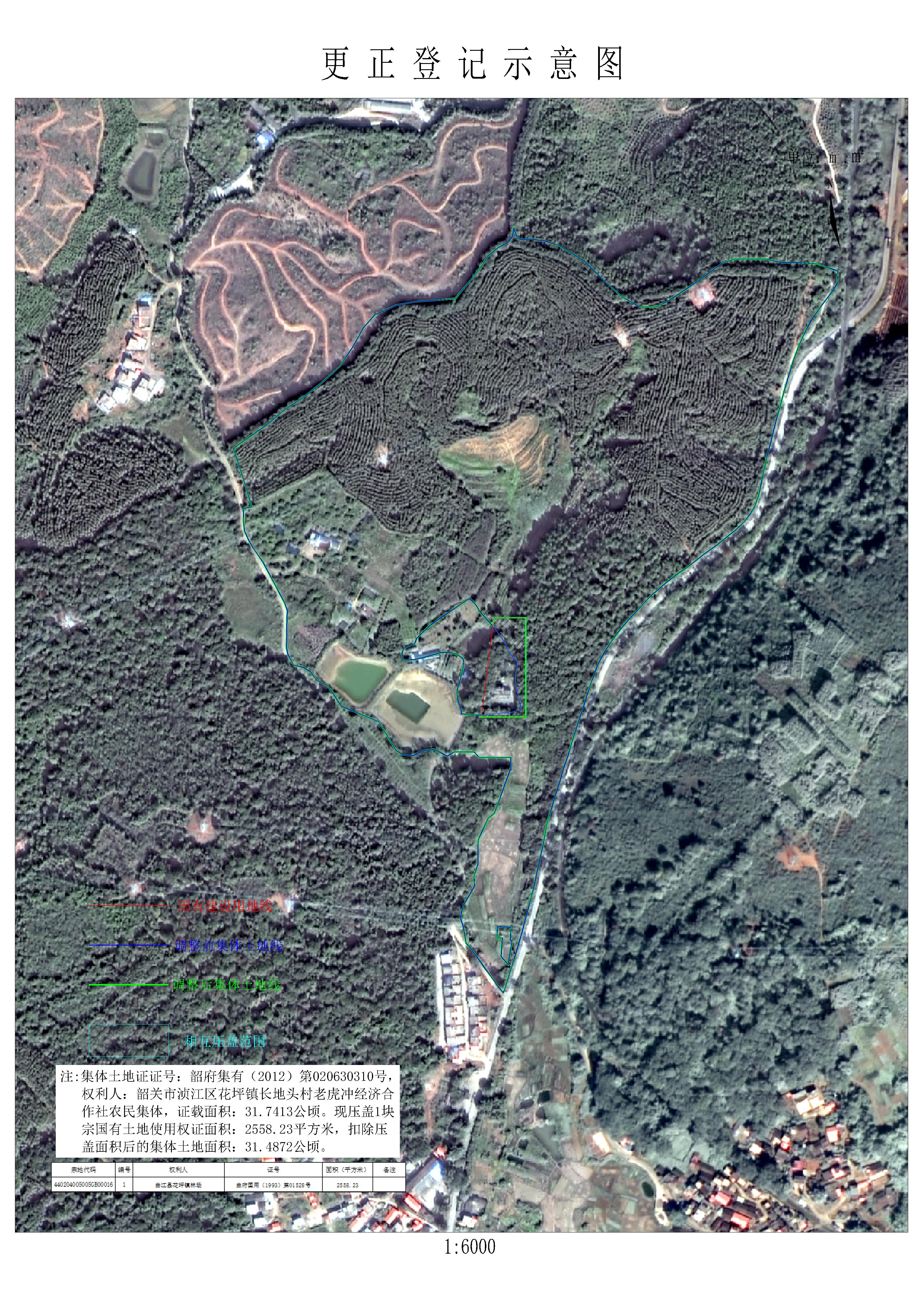 公示图-440204005005JA00007.jpg