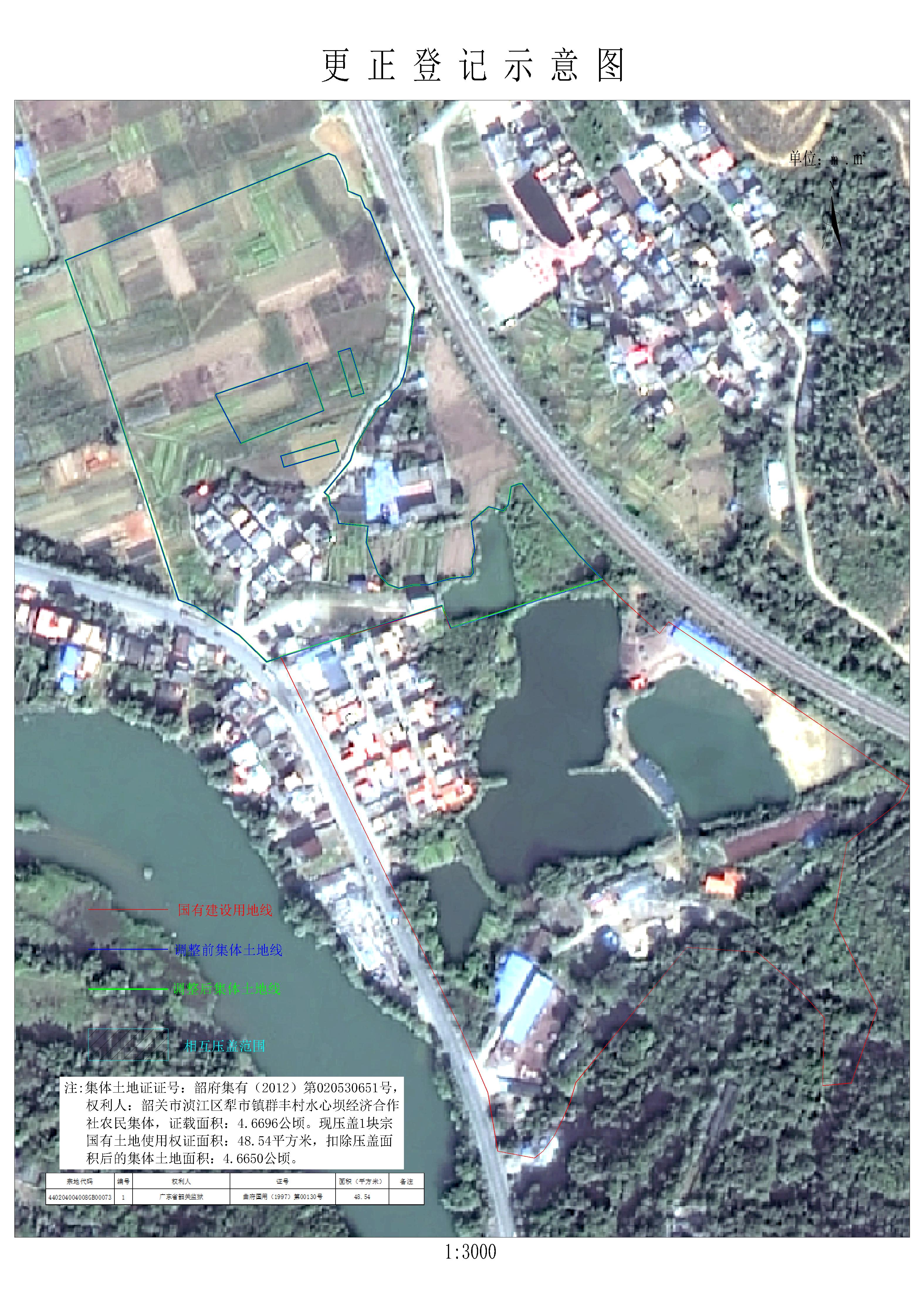 公示图-440204004008JA00011.jpg