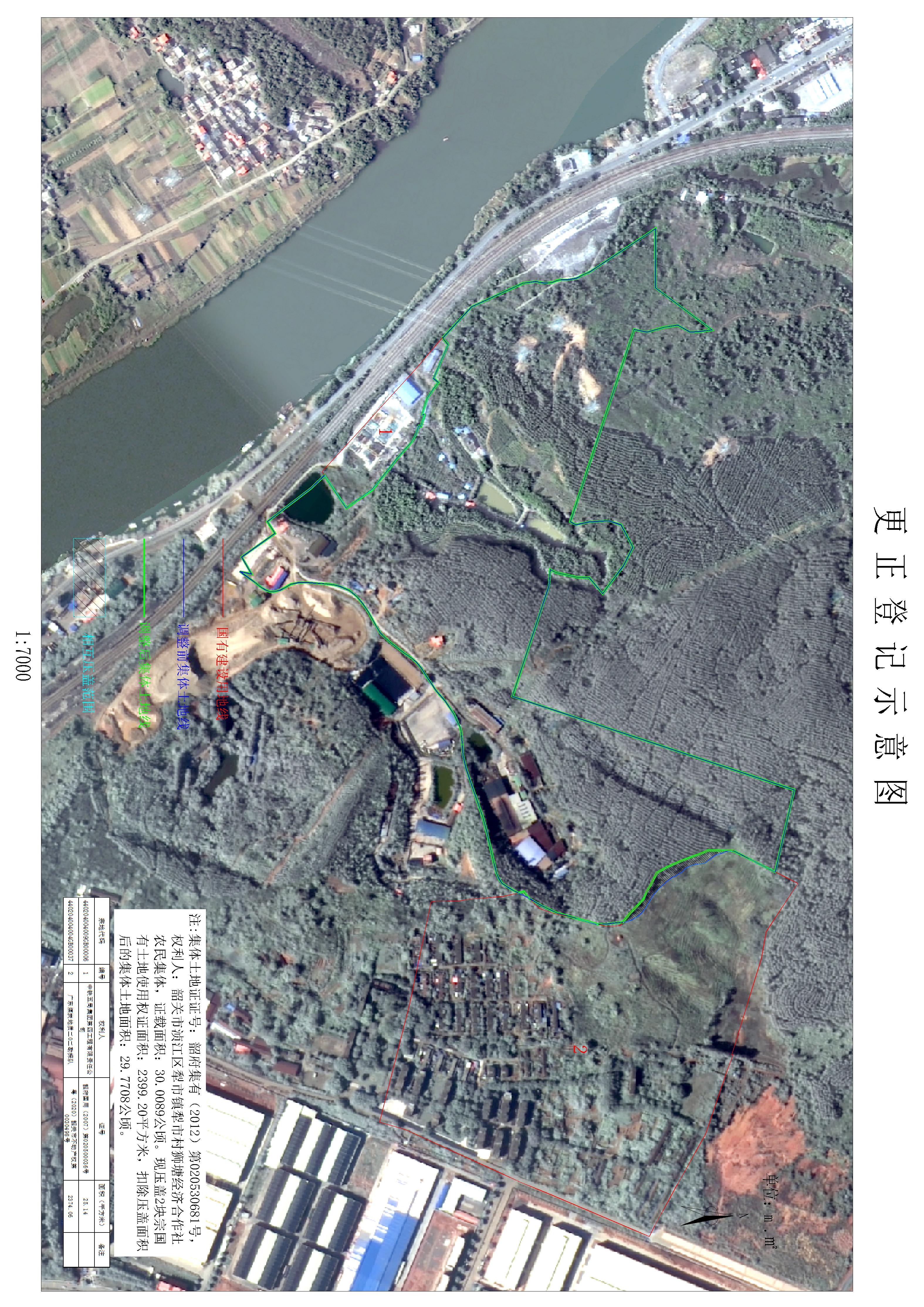 公示图-440204004009JA00011.jpg