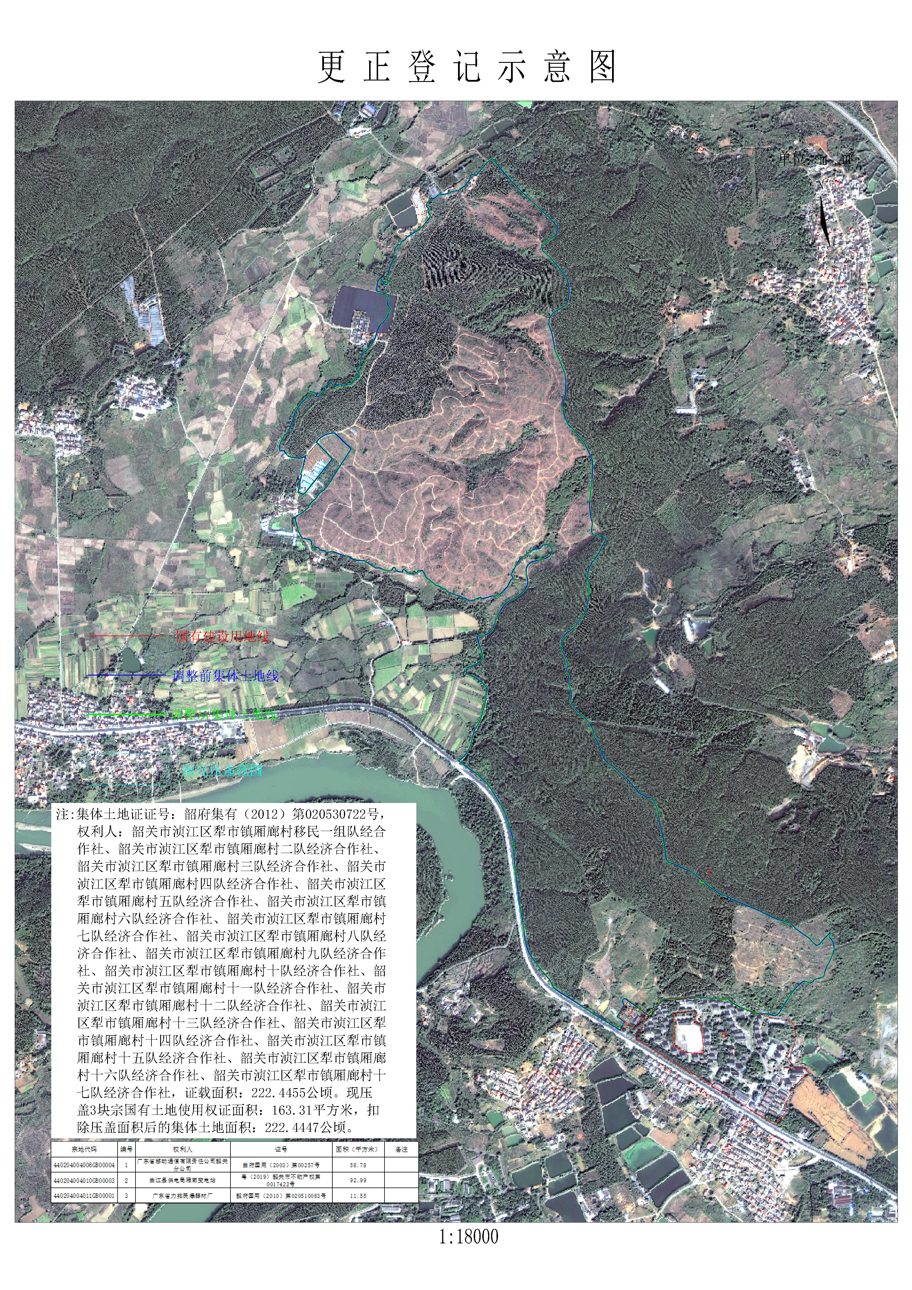 公示图-440204004010JA00013.jpg