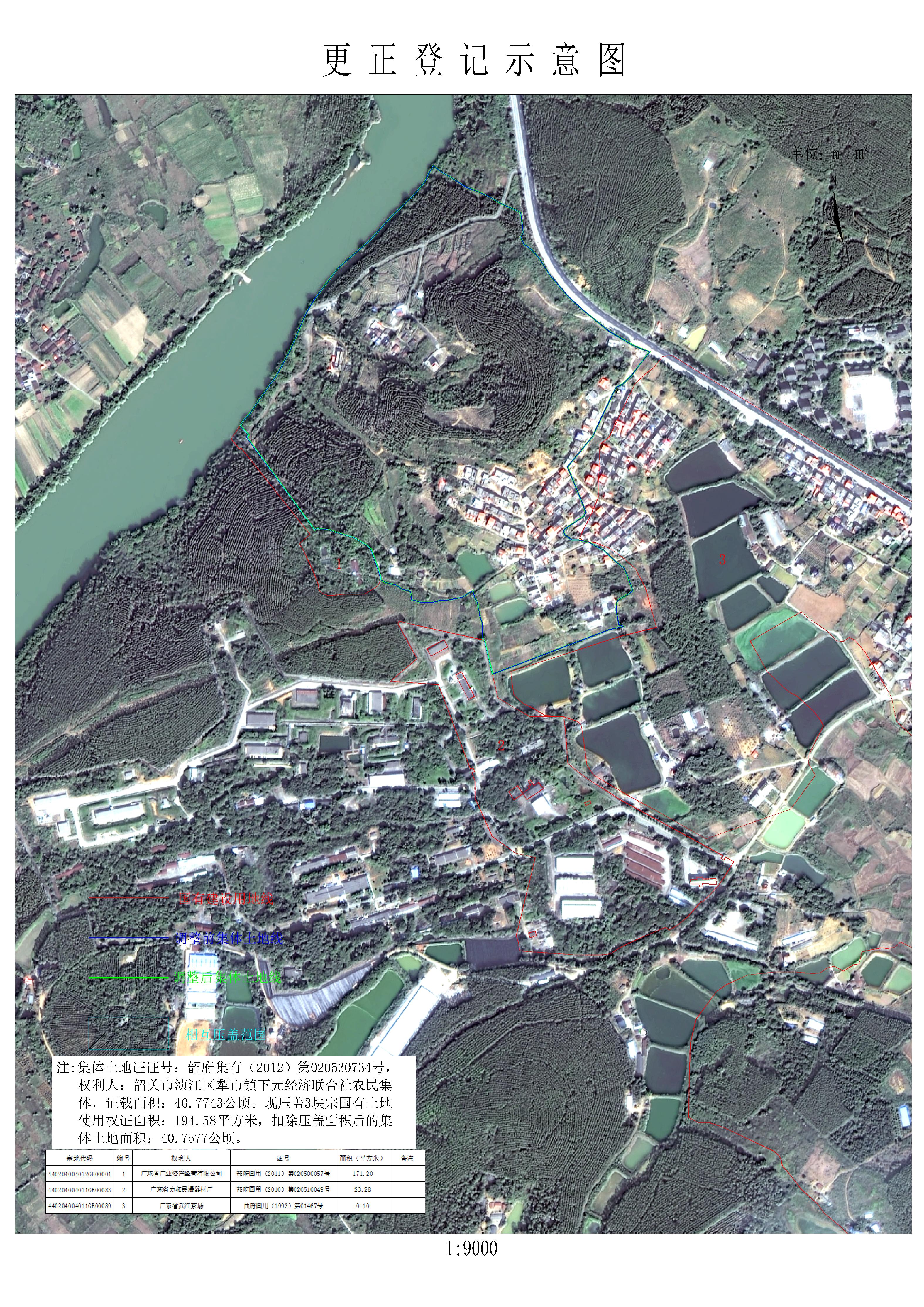 公示图-440204004012JA00002.jpg