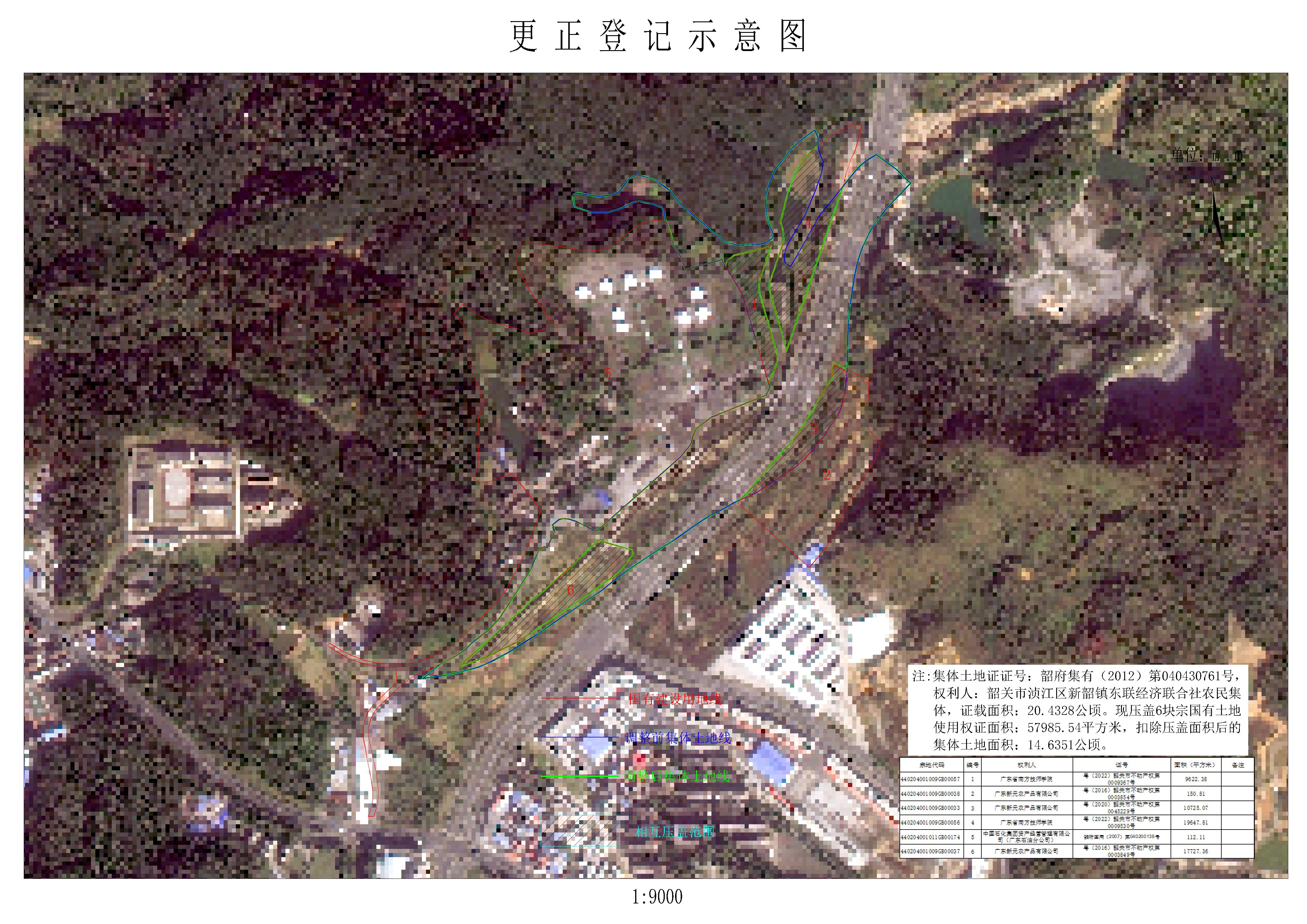 公示图-440204001009JA00012.jpg