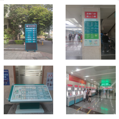 医院路标标识.png