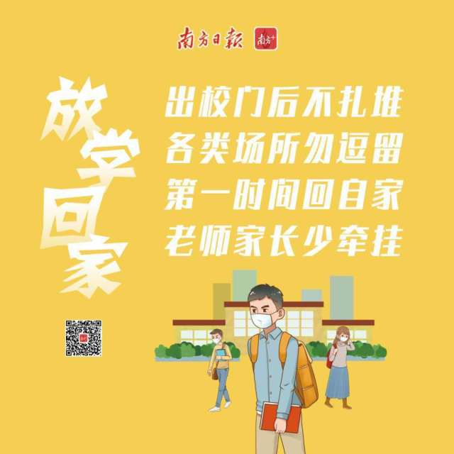复学注意事项18.jpg