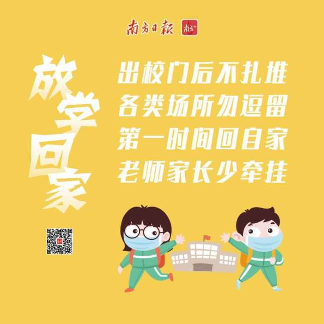 复学注意事项9.jpg