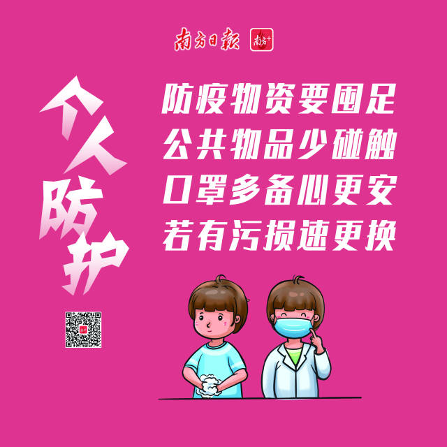 复学注意事项13.jpg