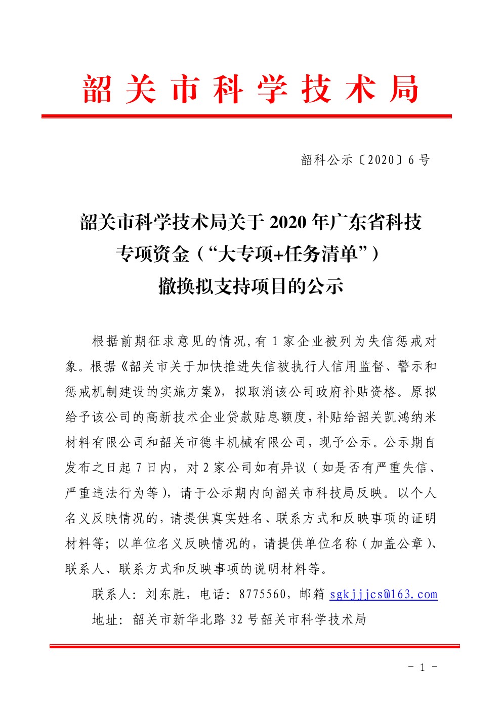 2020042201.jpg