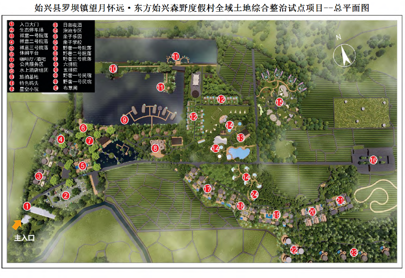 微信图片_20231129150856.png