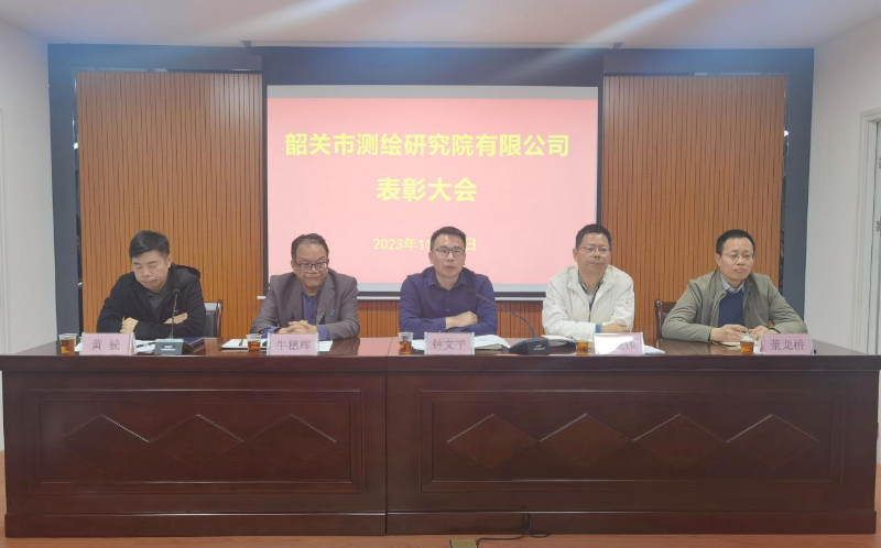 微信图片_20231129151611.png