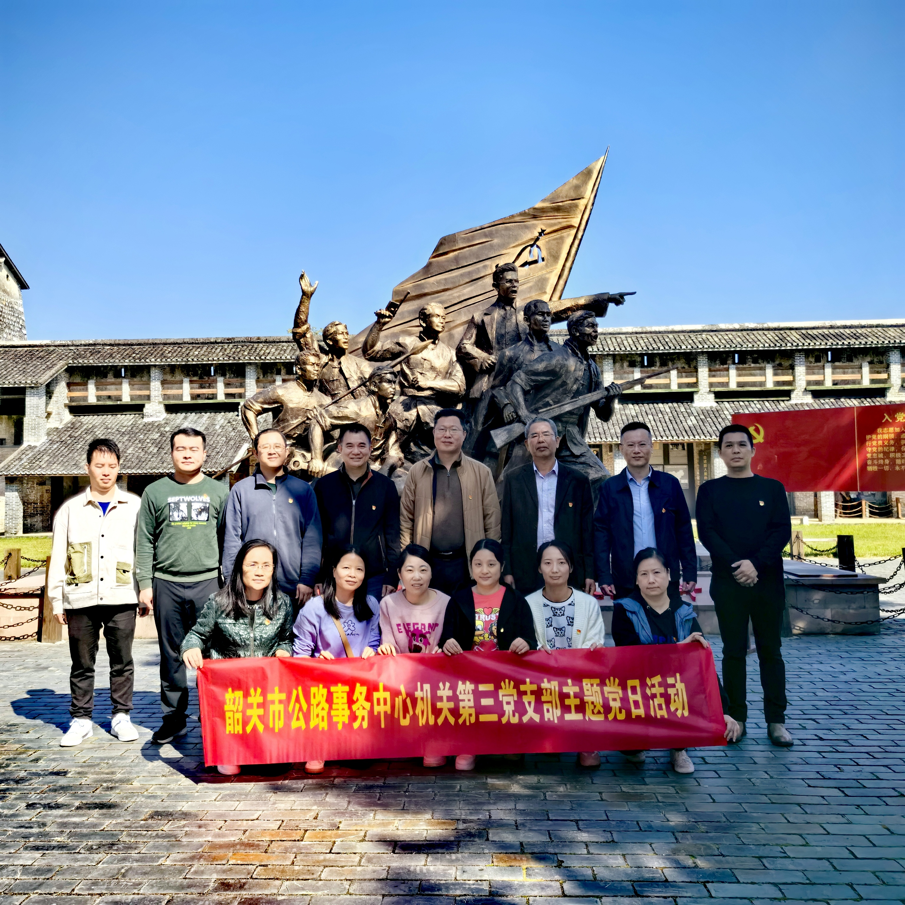 微信图片_20231127115824(1).jpg