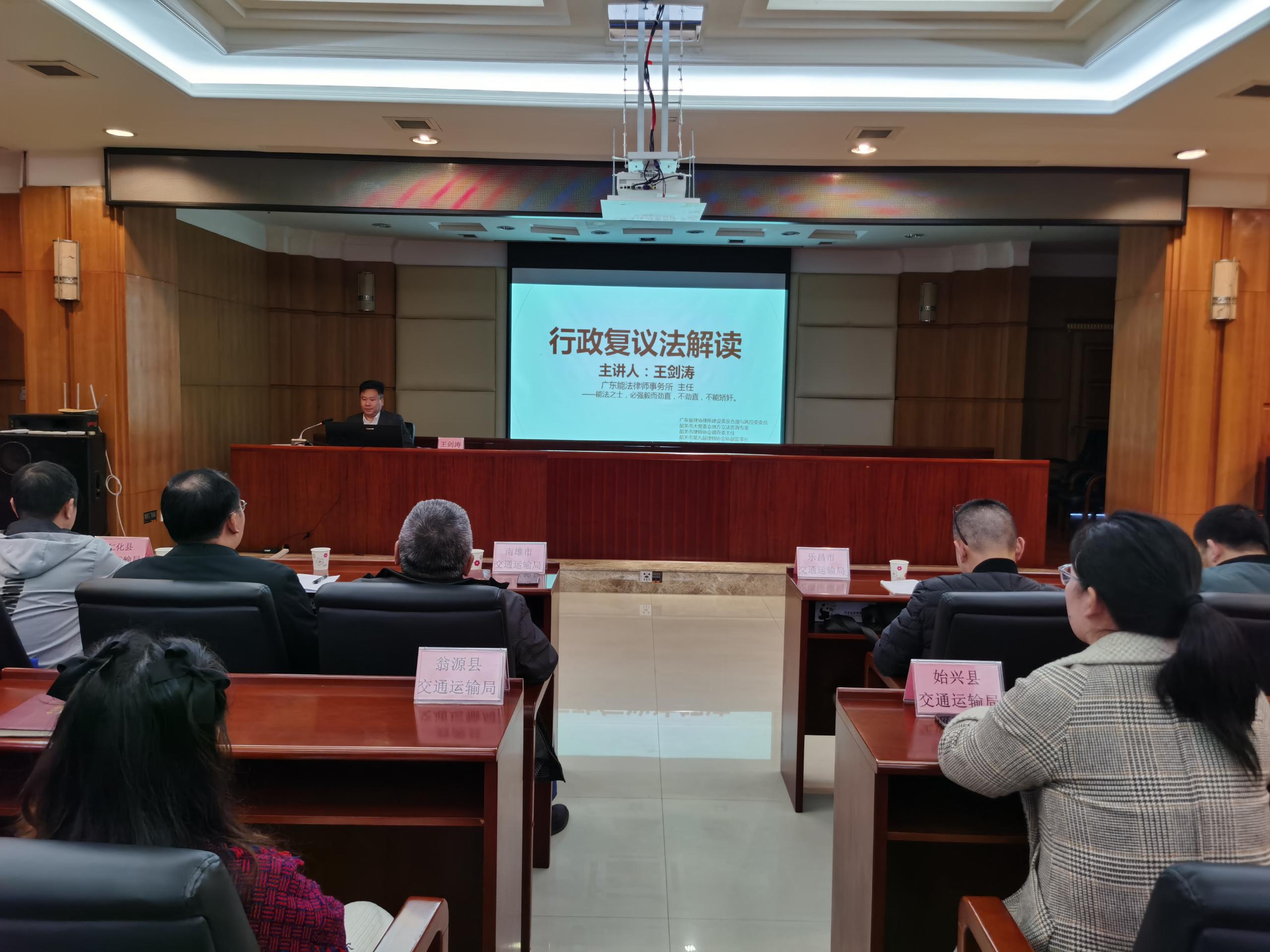 法律宣讲1.jpg